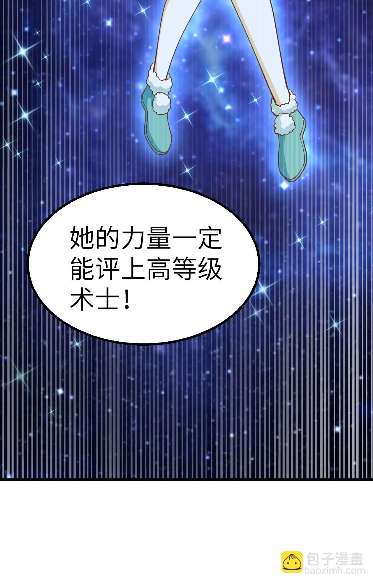 第382话33