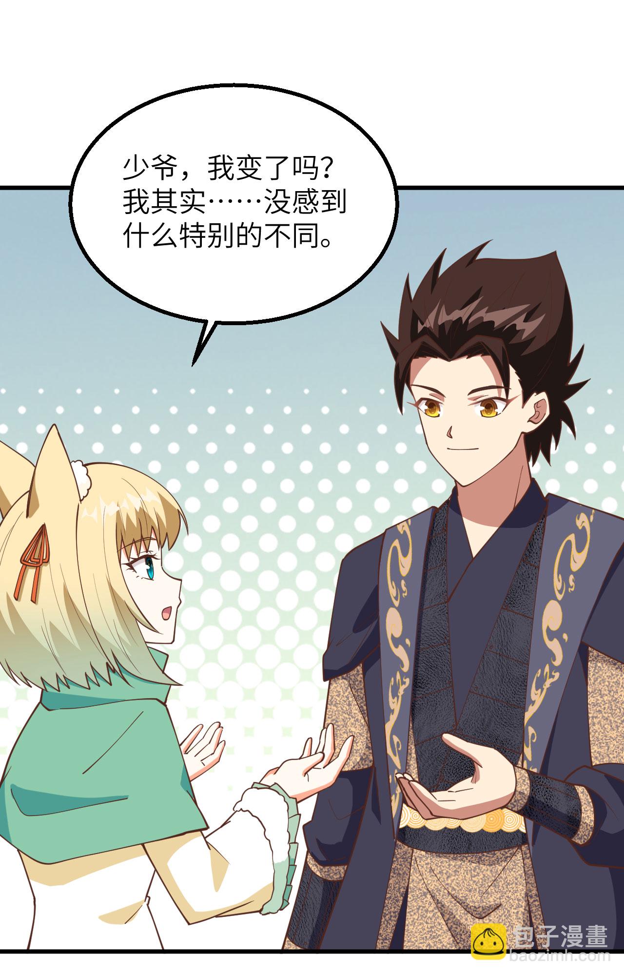 第382话34