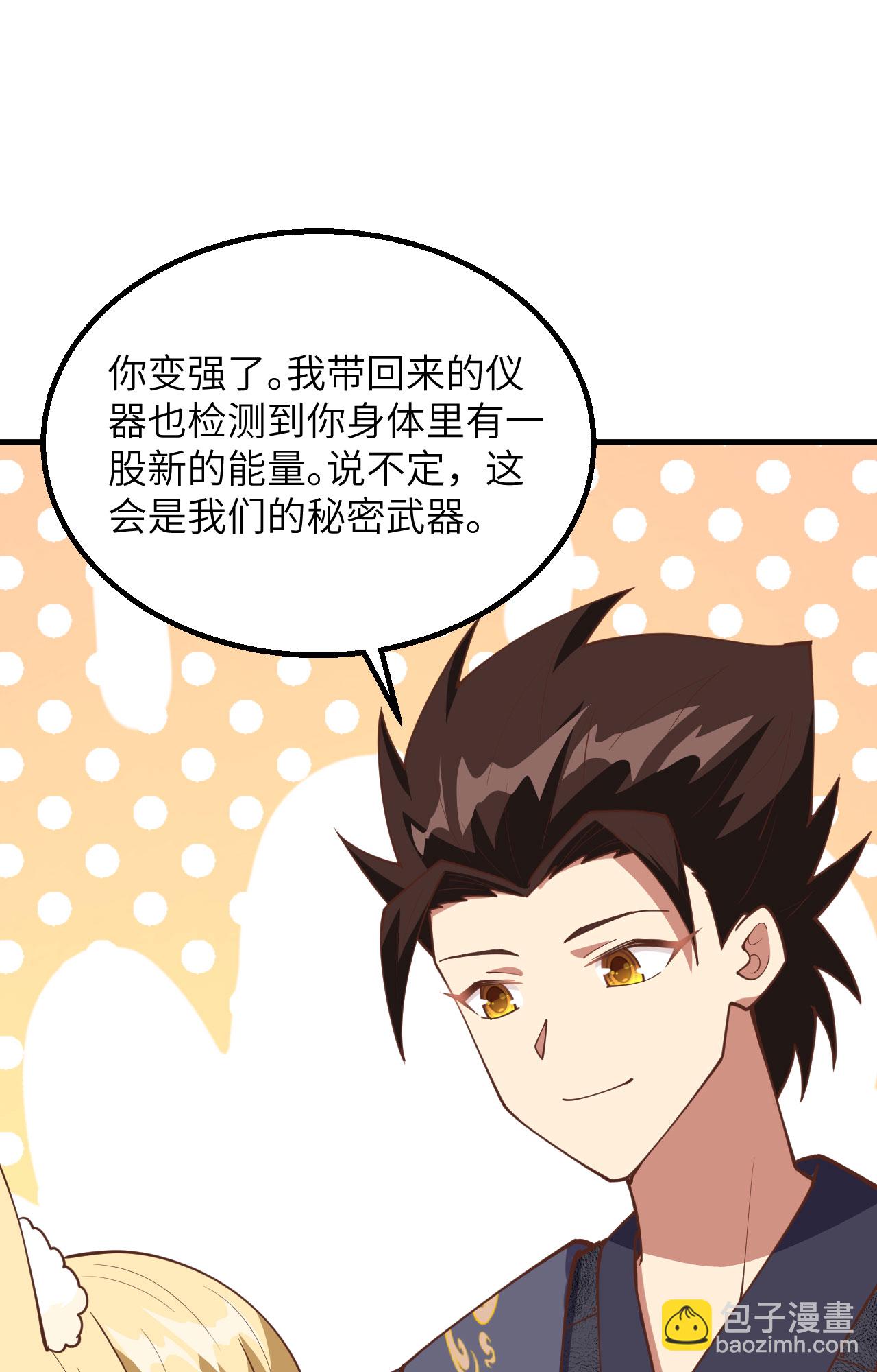 第382话35