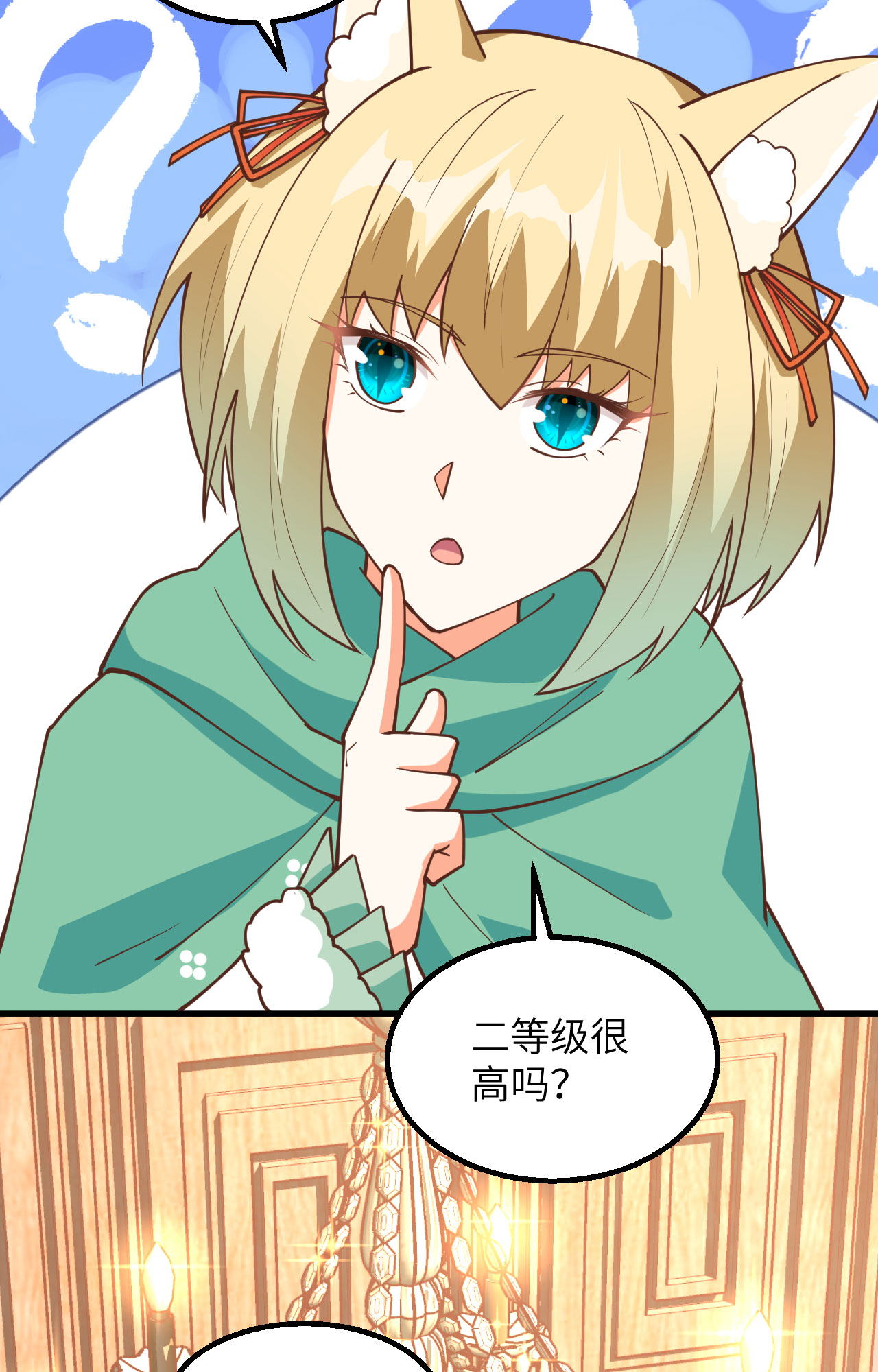 第382话38