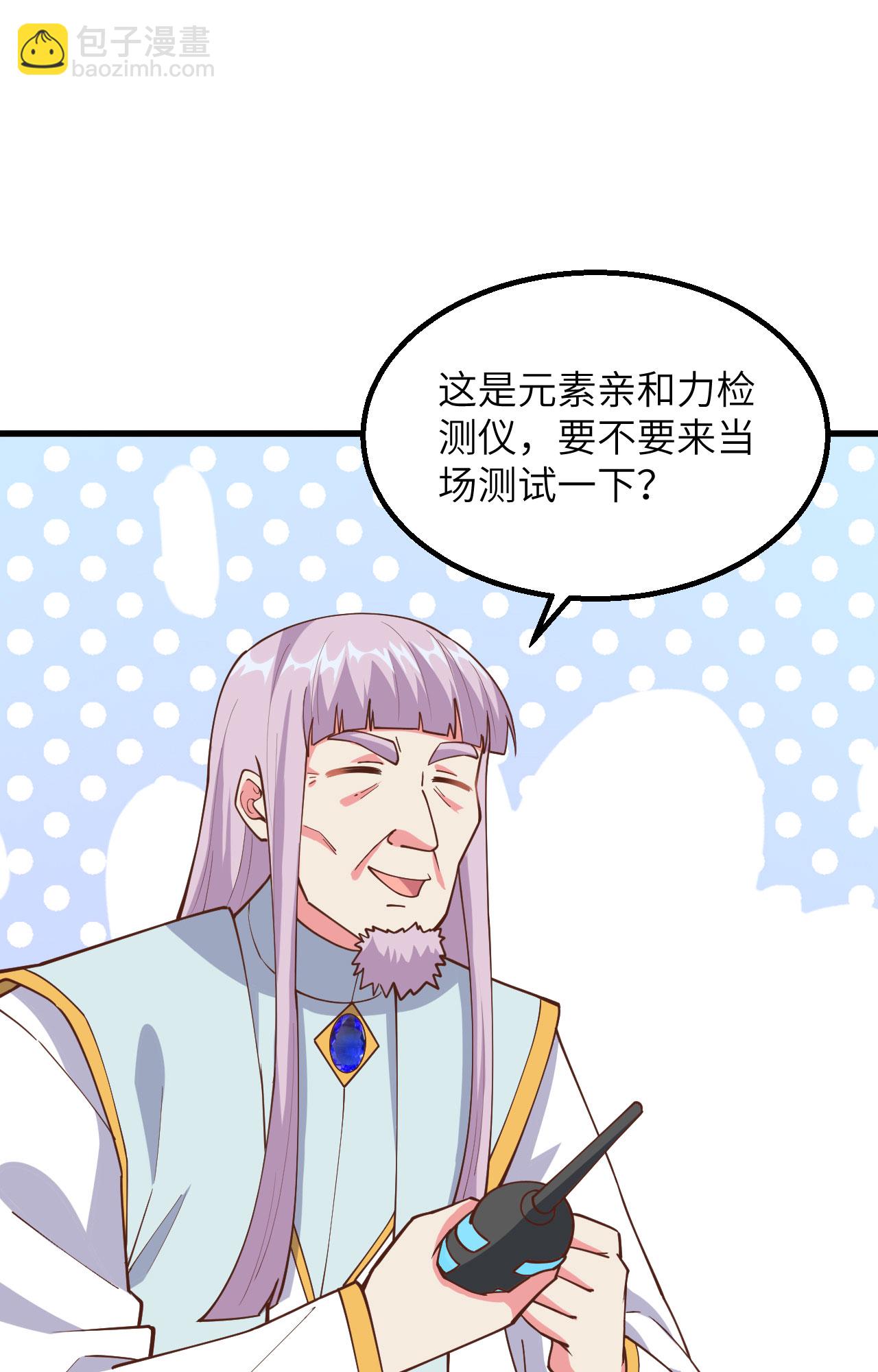 第382话41