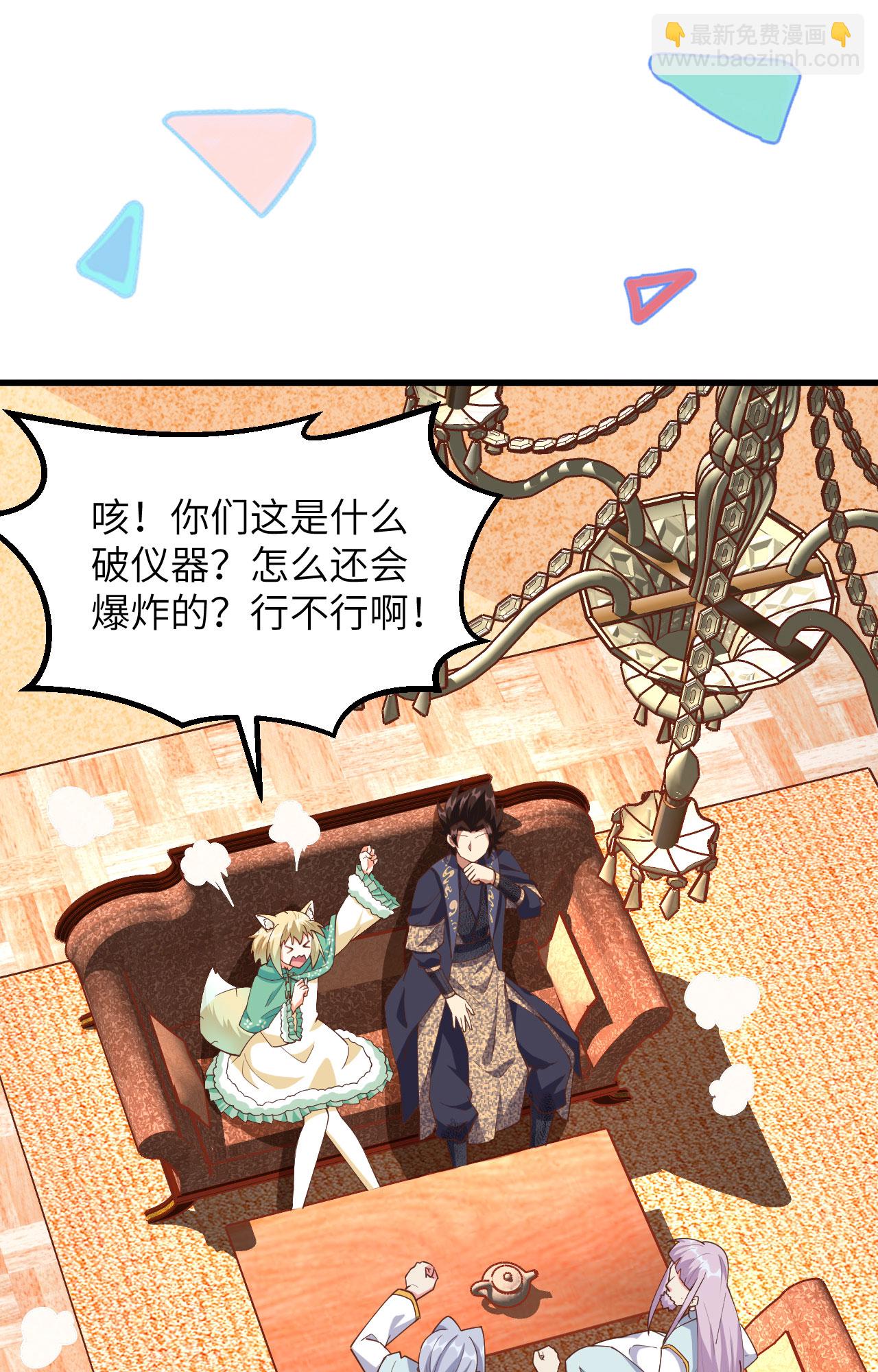 第382话46