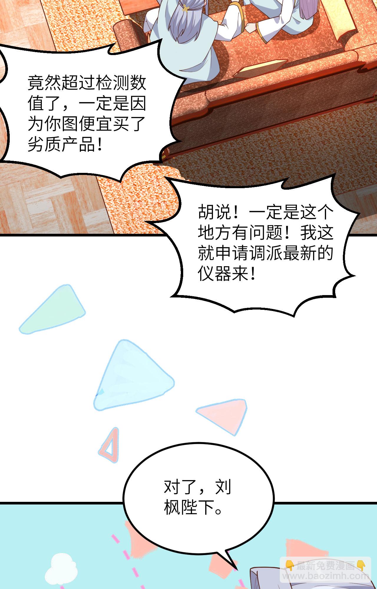 第382话47