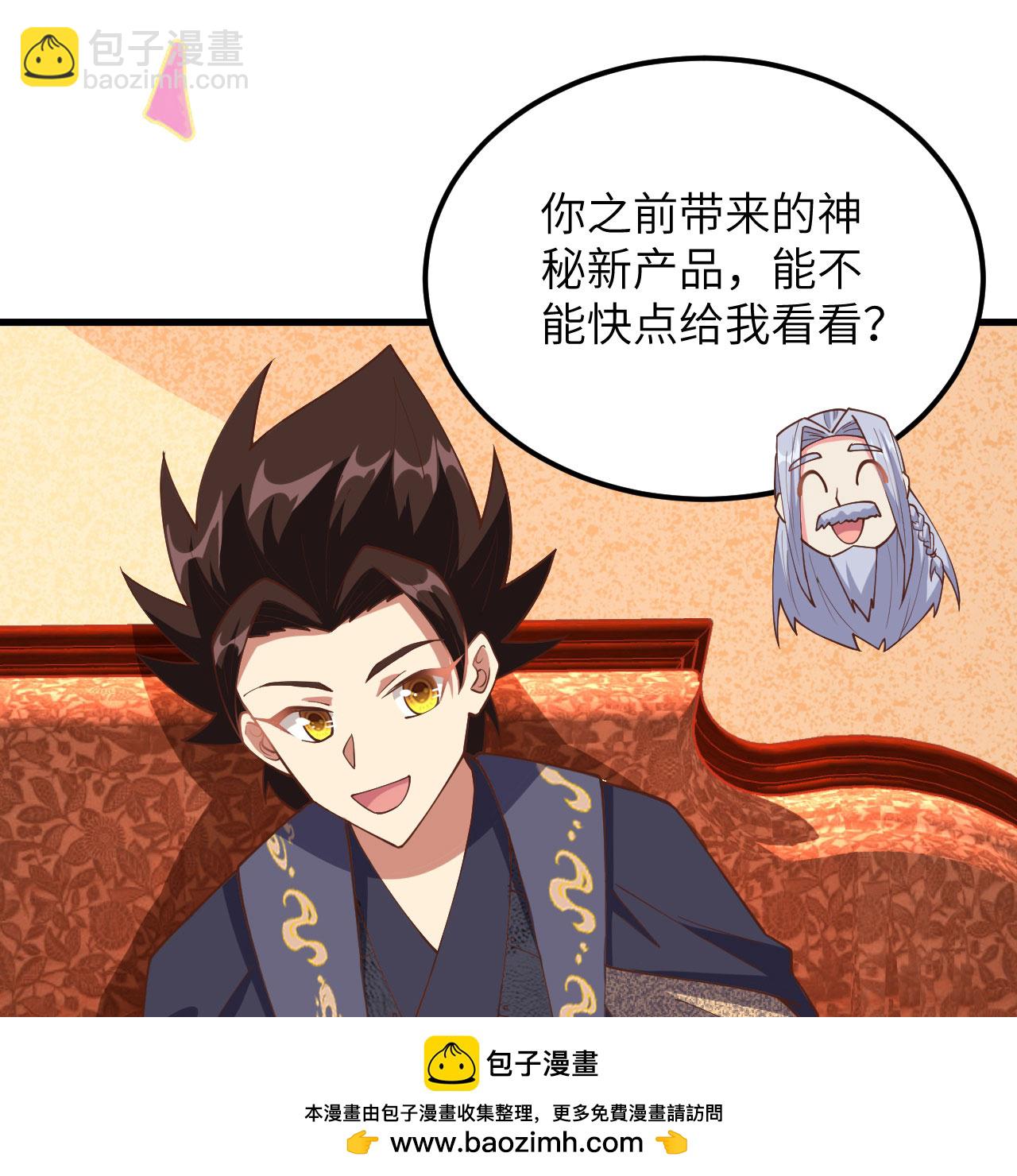 第382话49