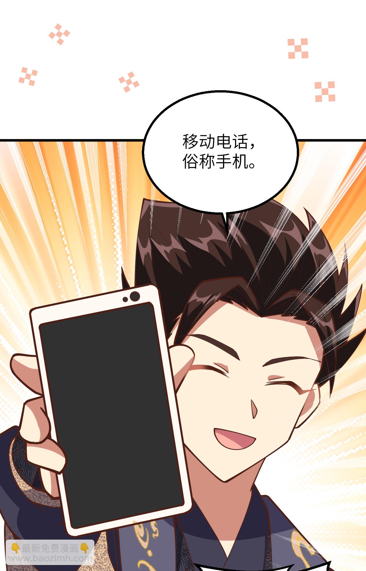 第382话55