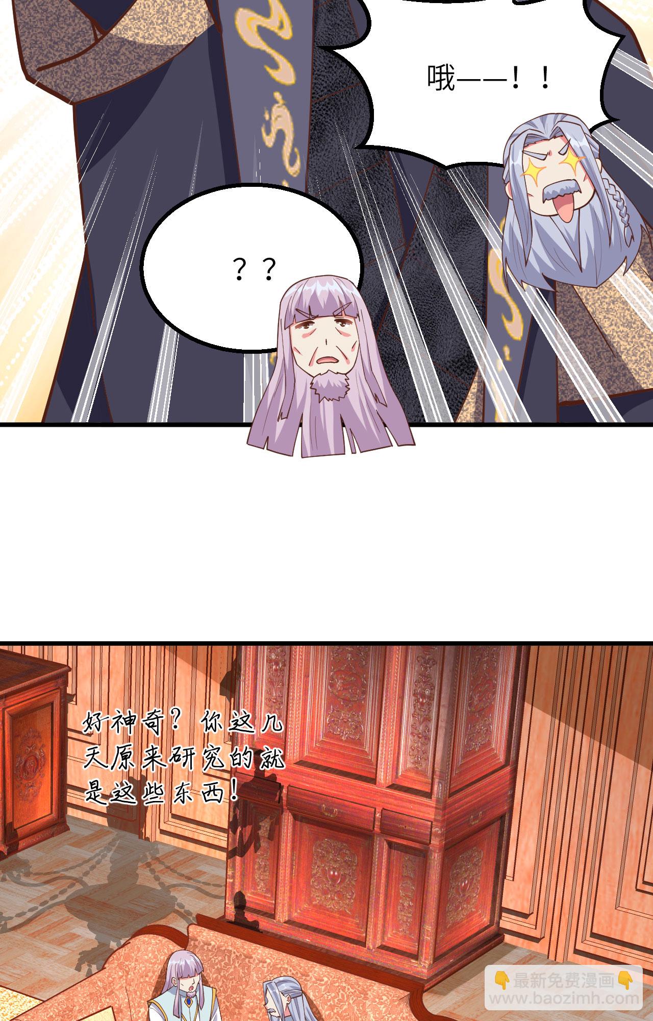 第382话56