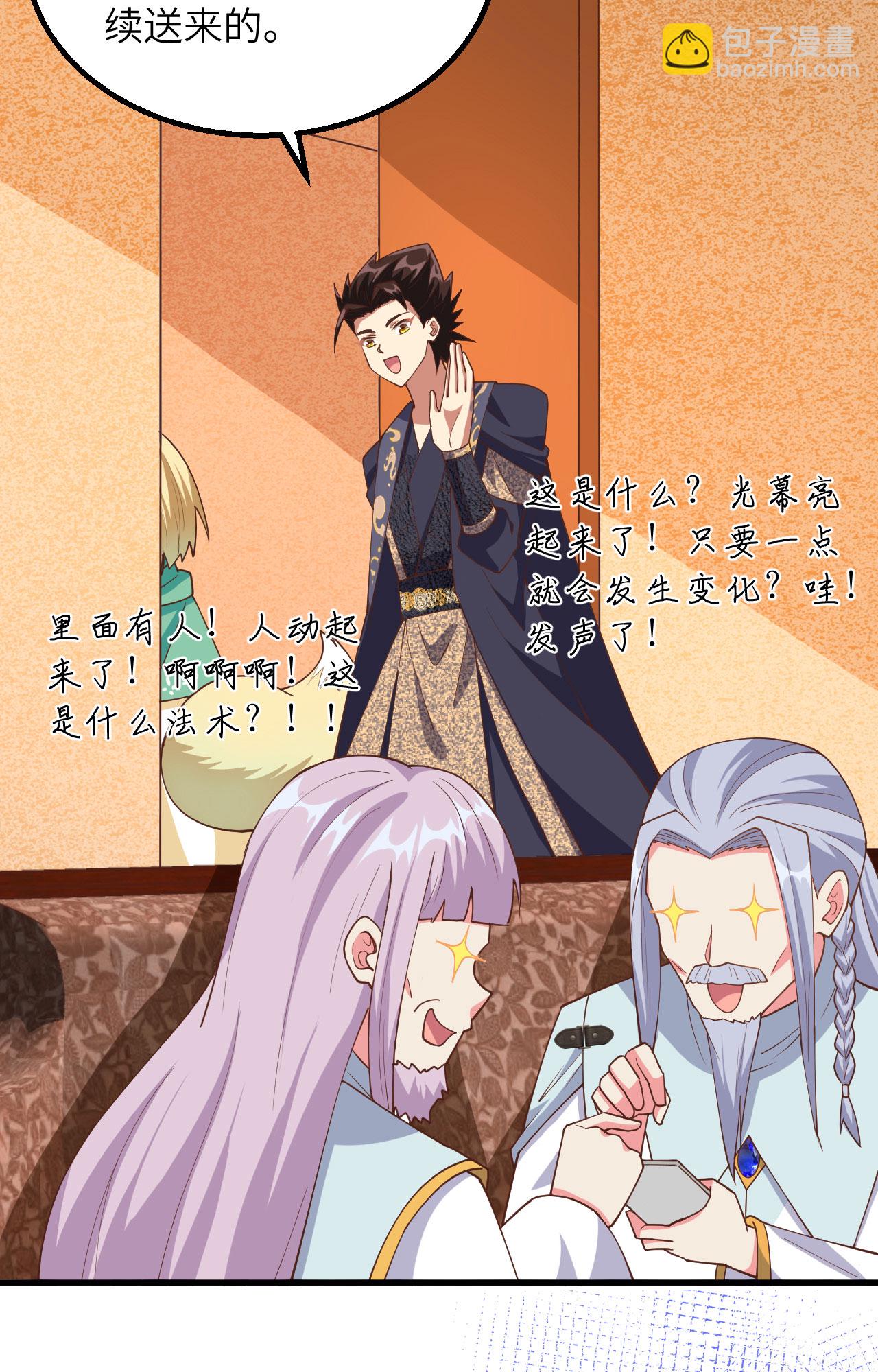 第382话58