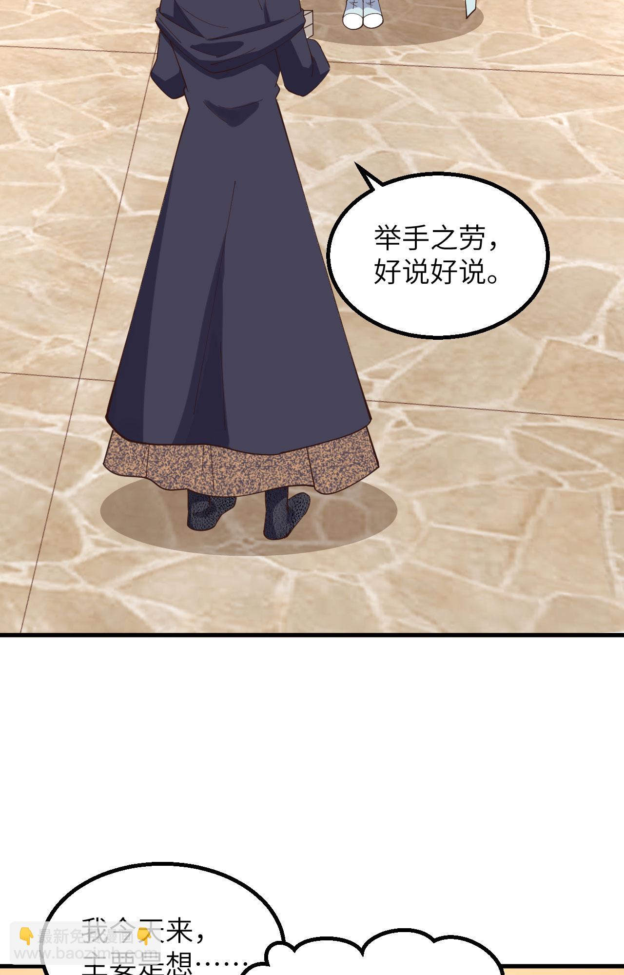 第382话6