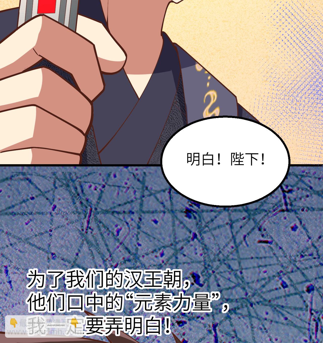 第382话62