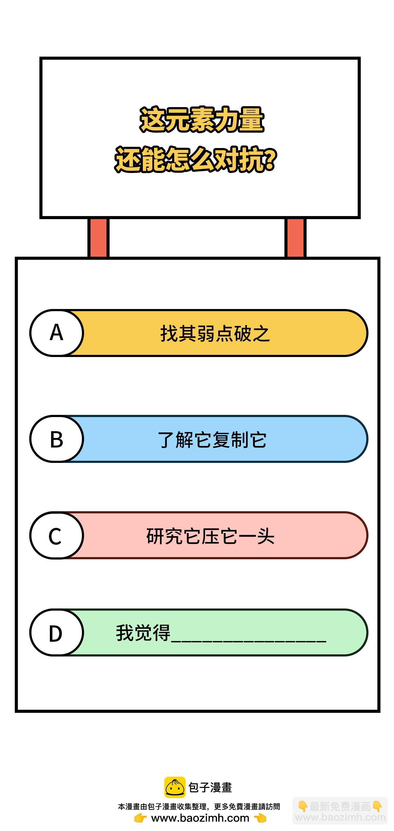 第382话65