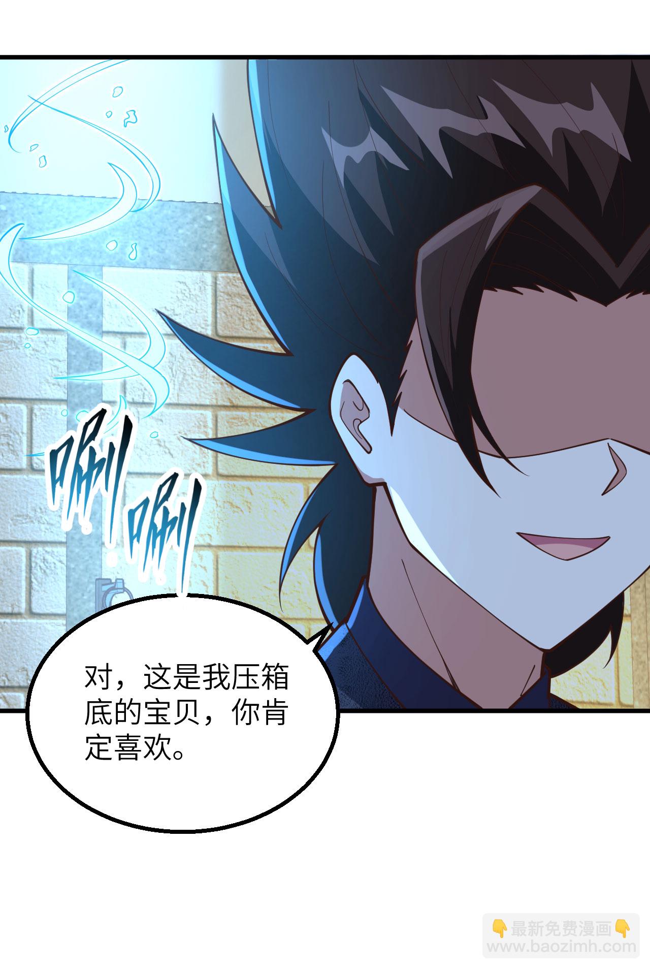 第382话8