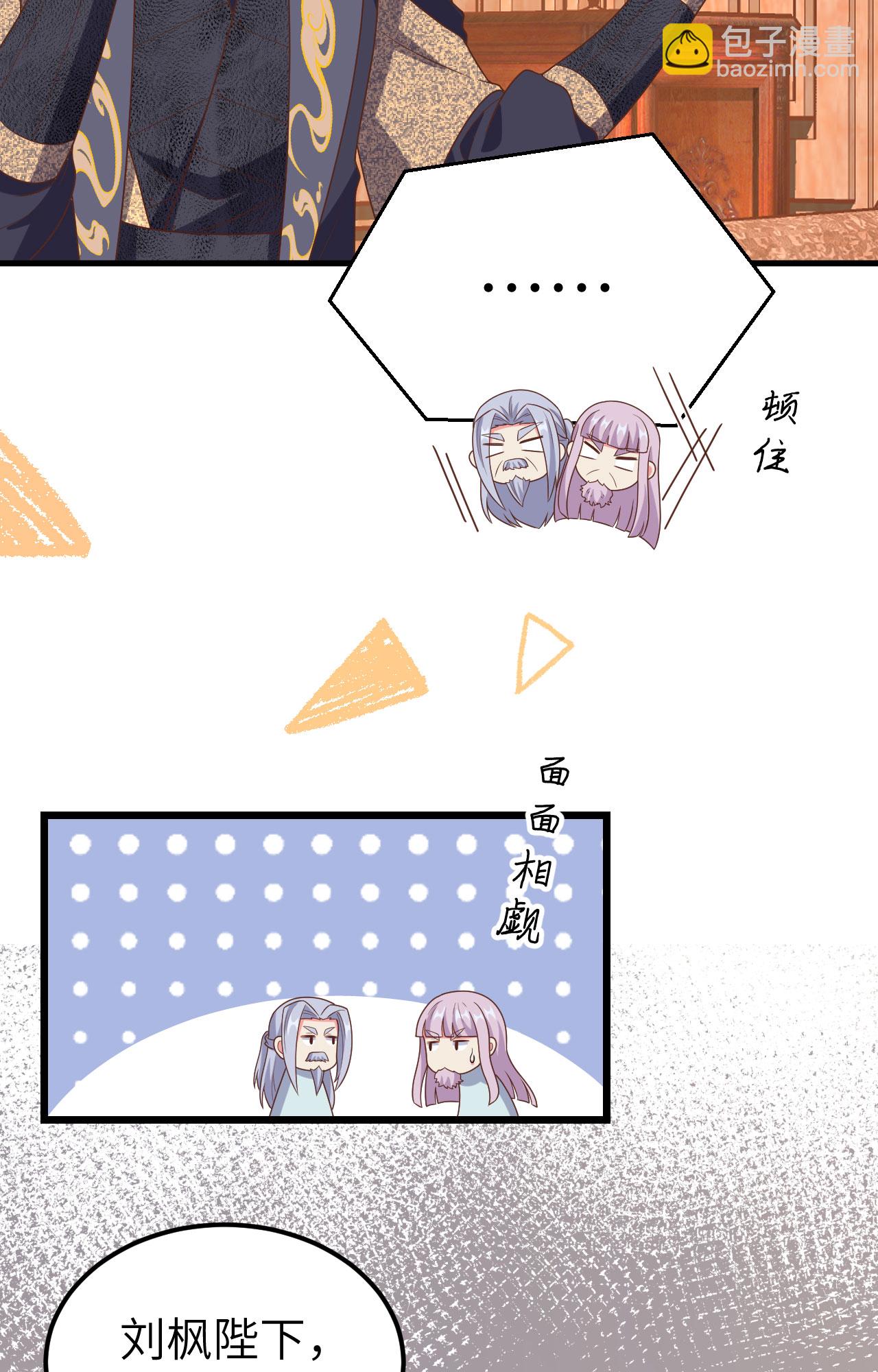 第384话11