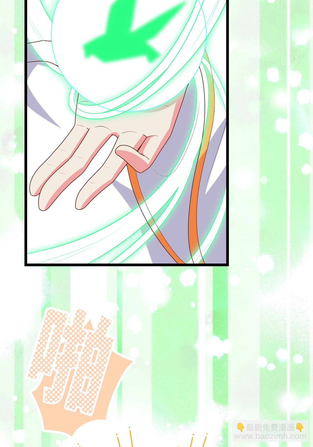 第384话14