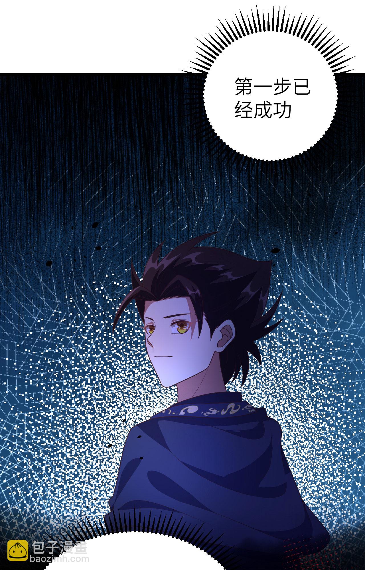 第384话17