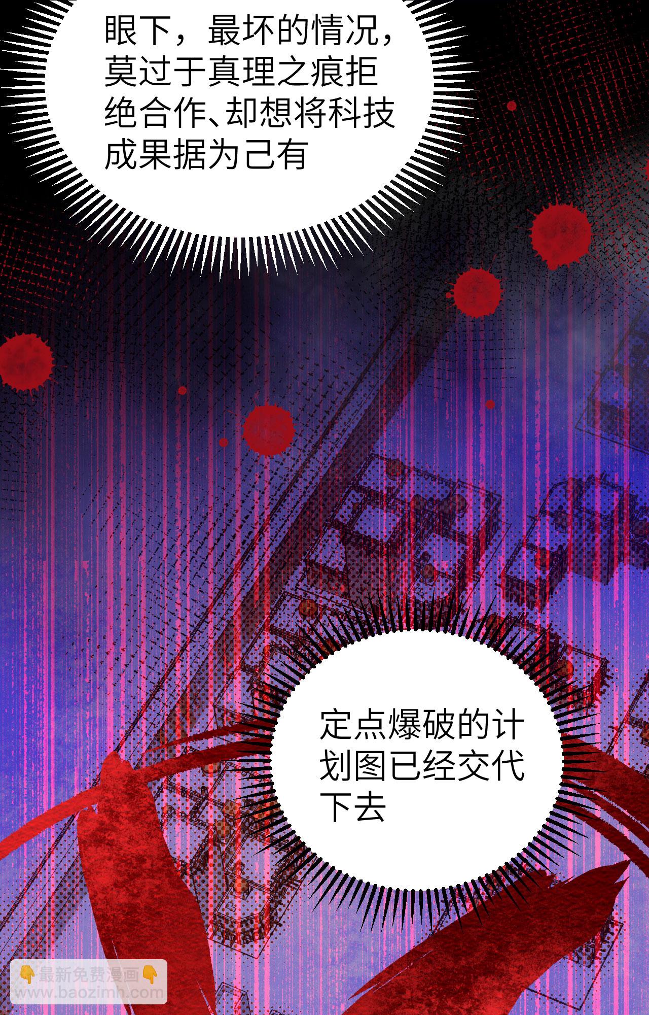 第384话18
