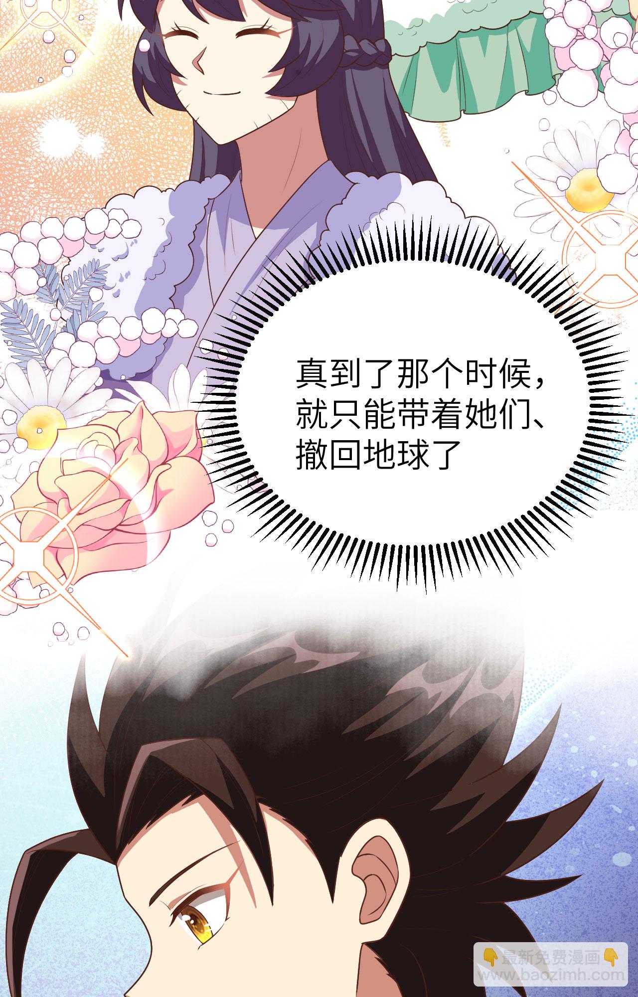 第384话21