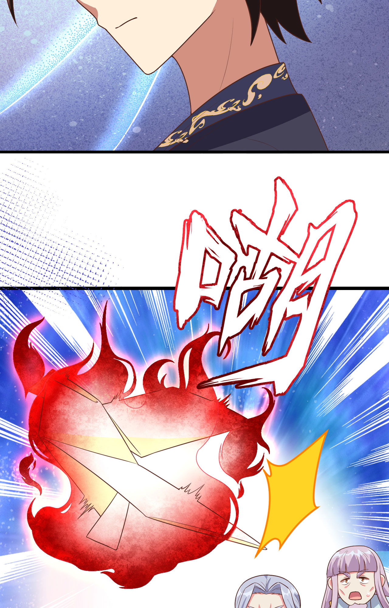 第384话22
