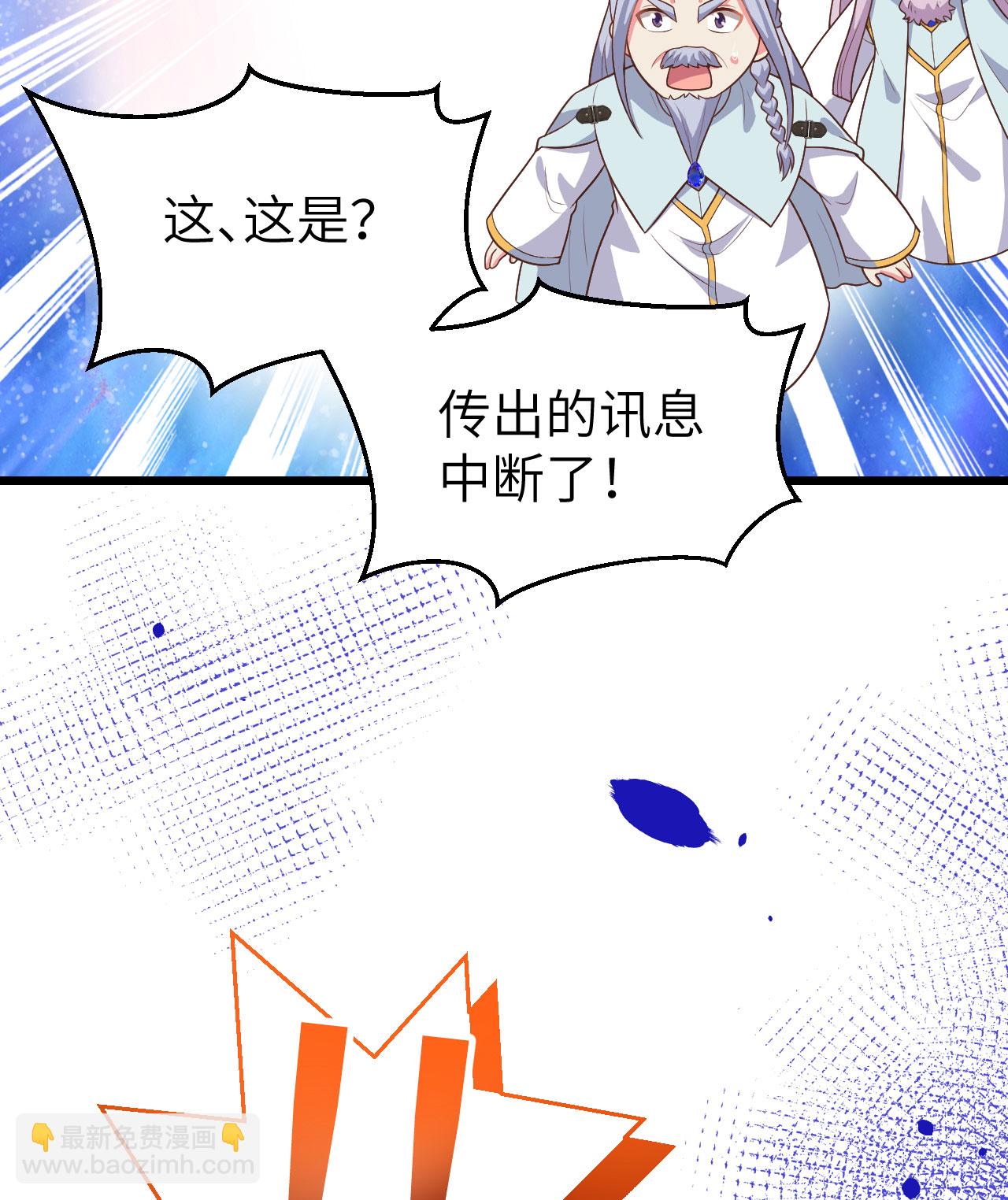 第384话23
