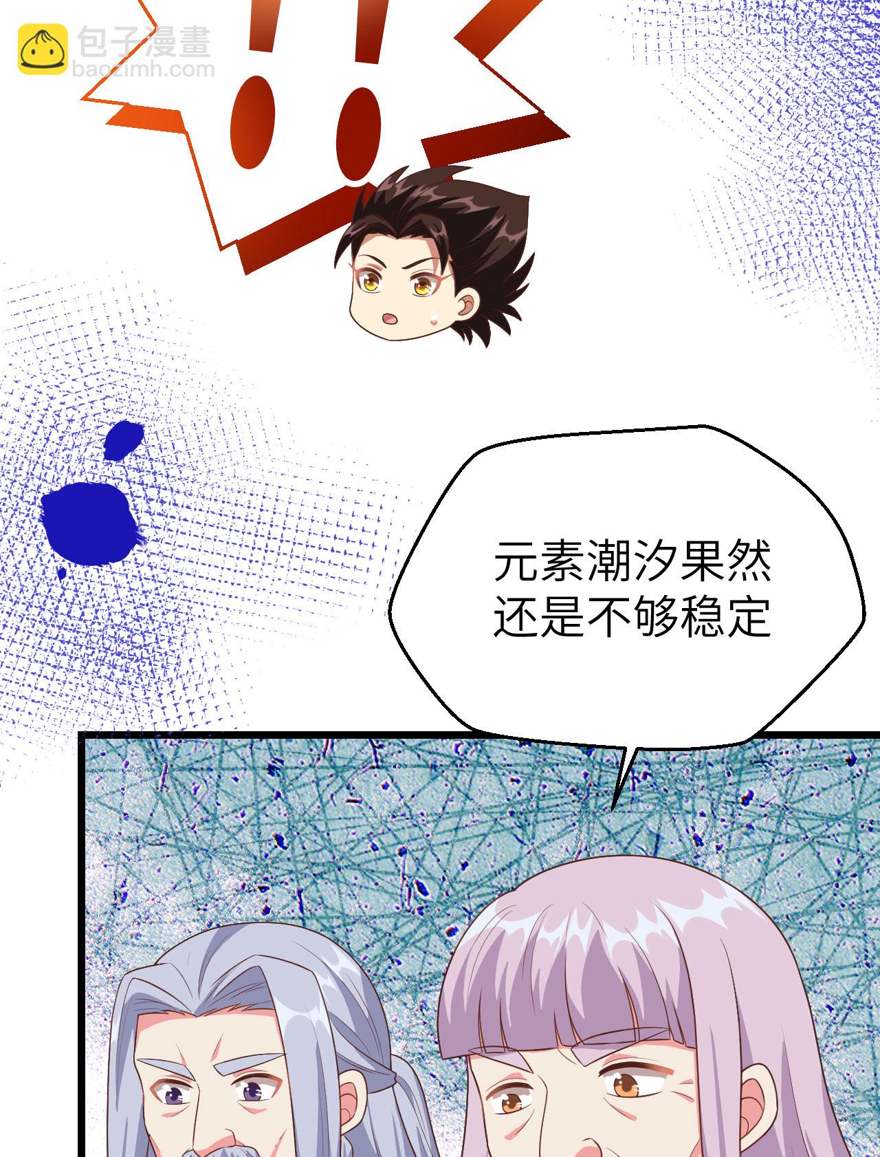 第384话24