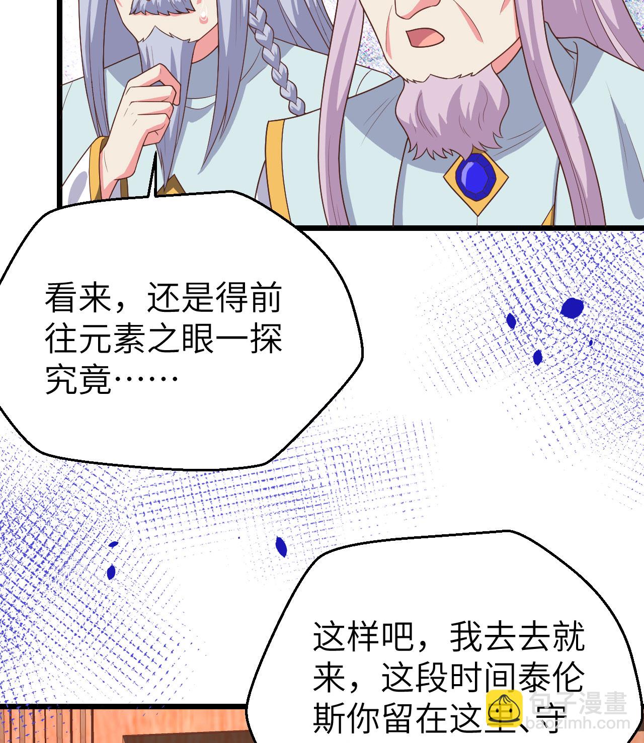第384话25