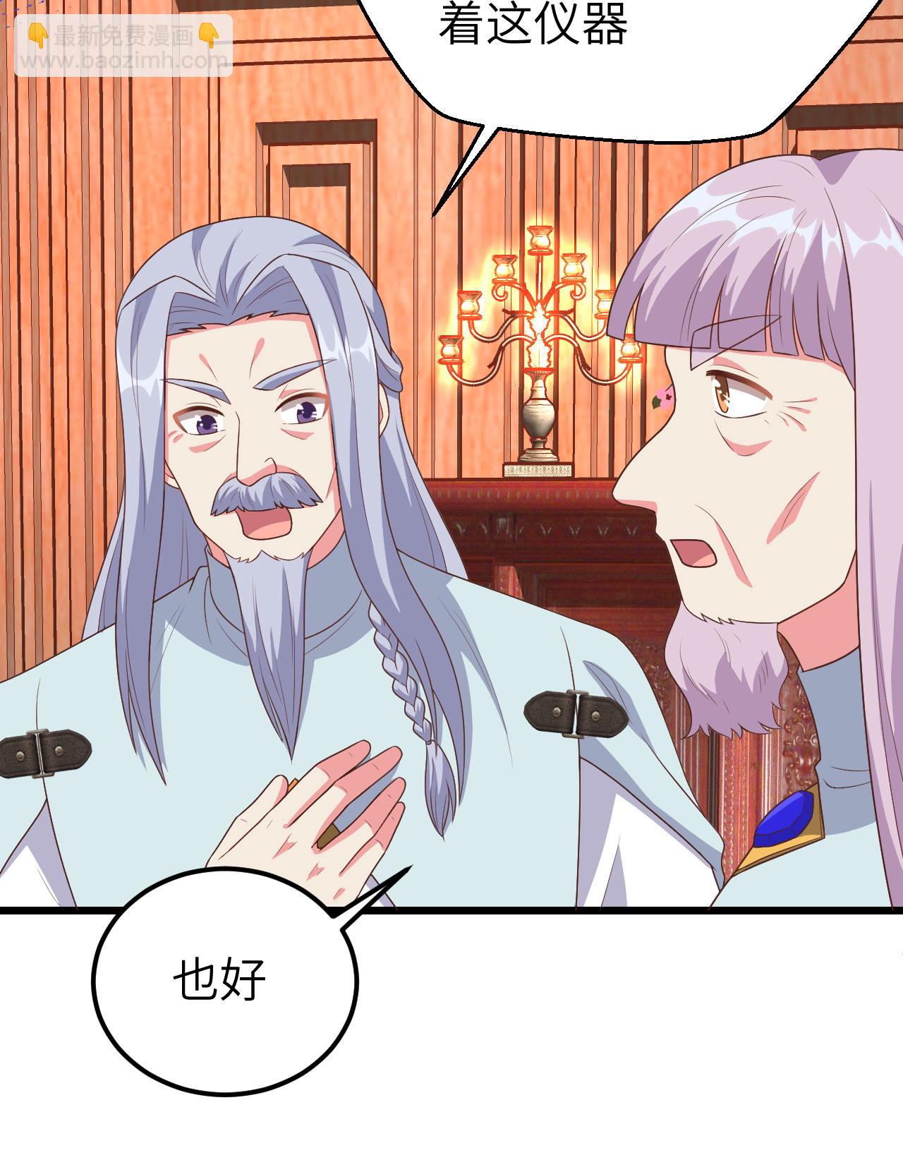 第384话26