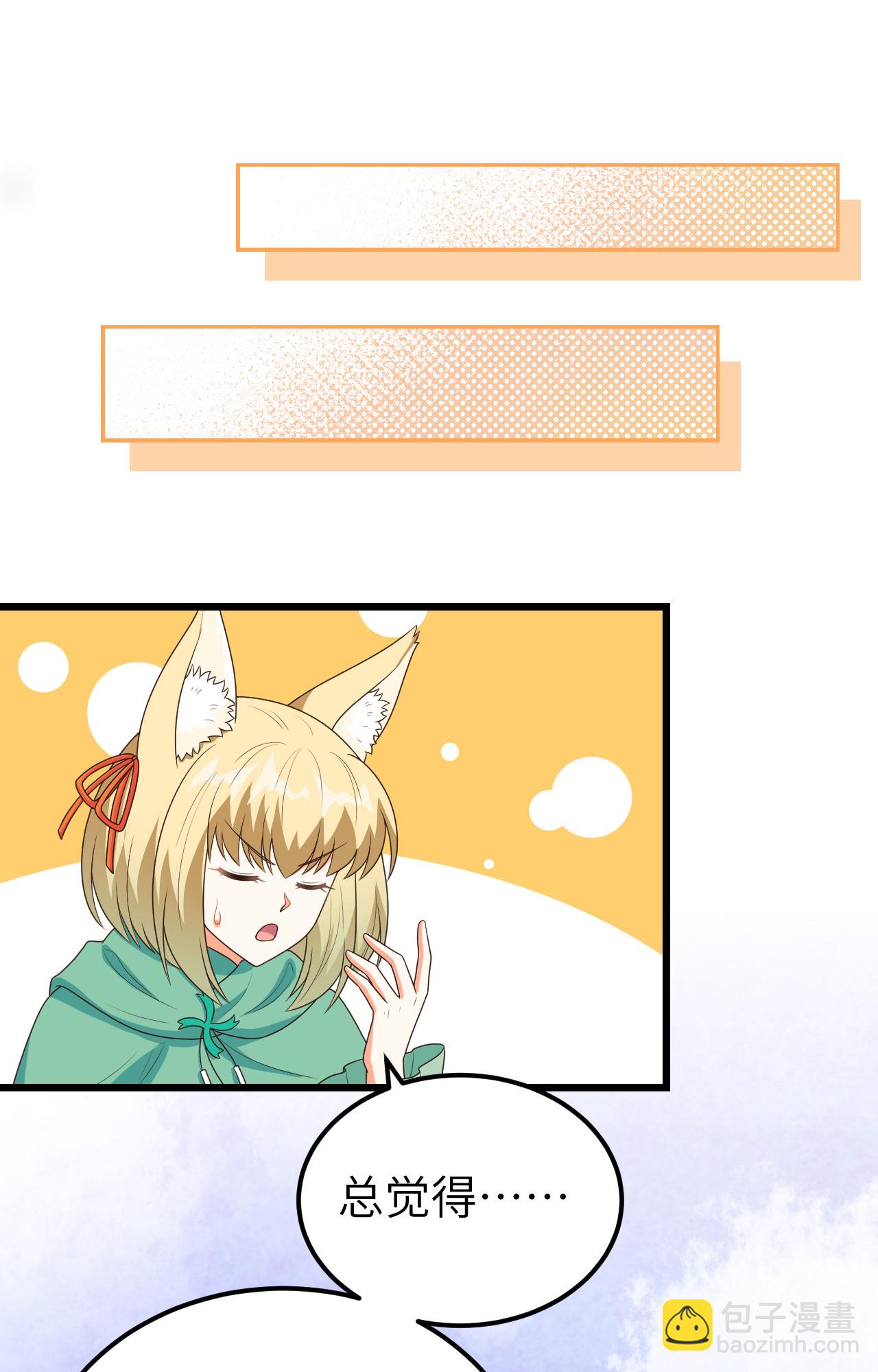 第384话28