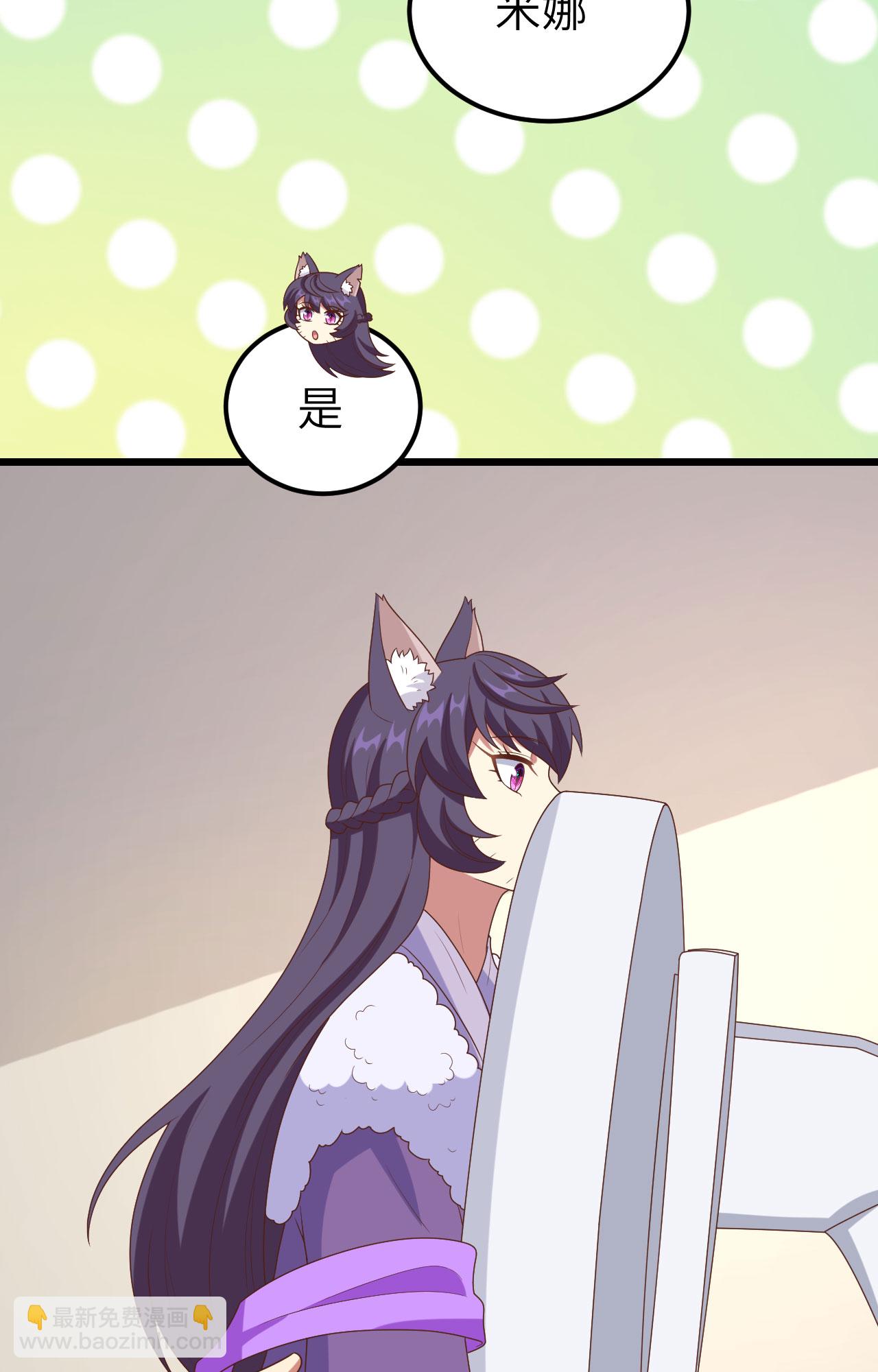 第384话3