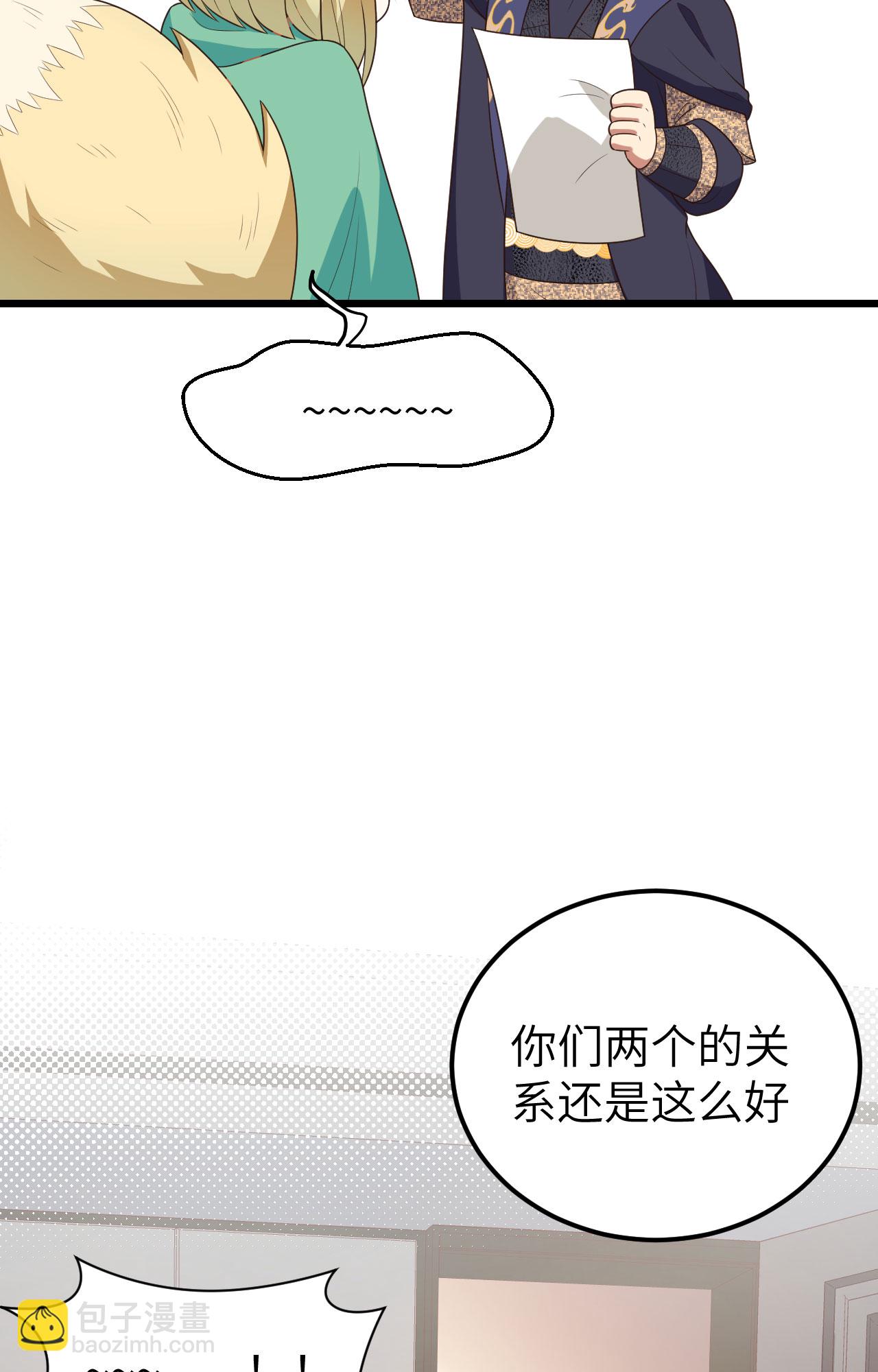 第384话32