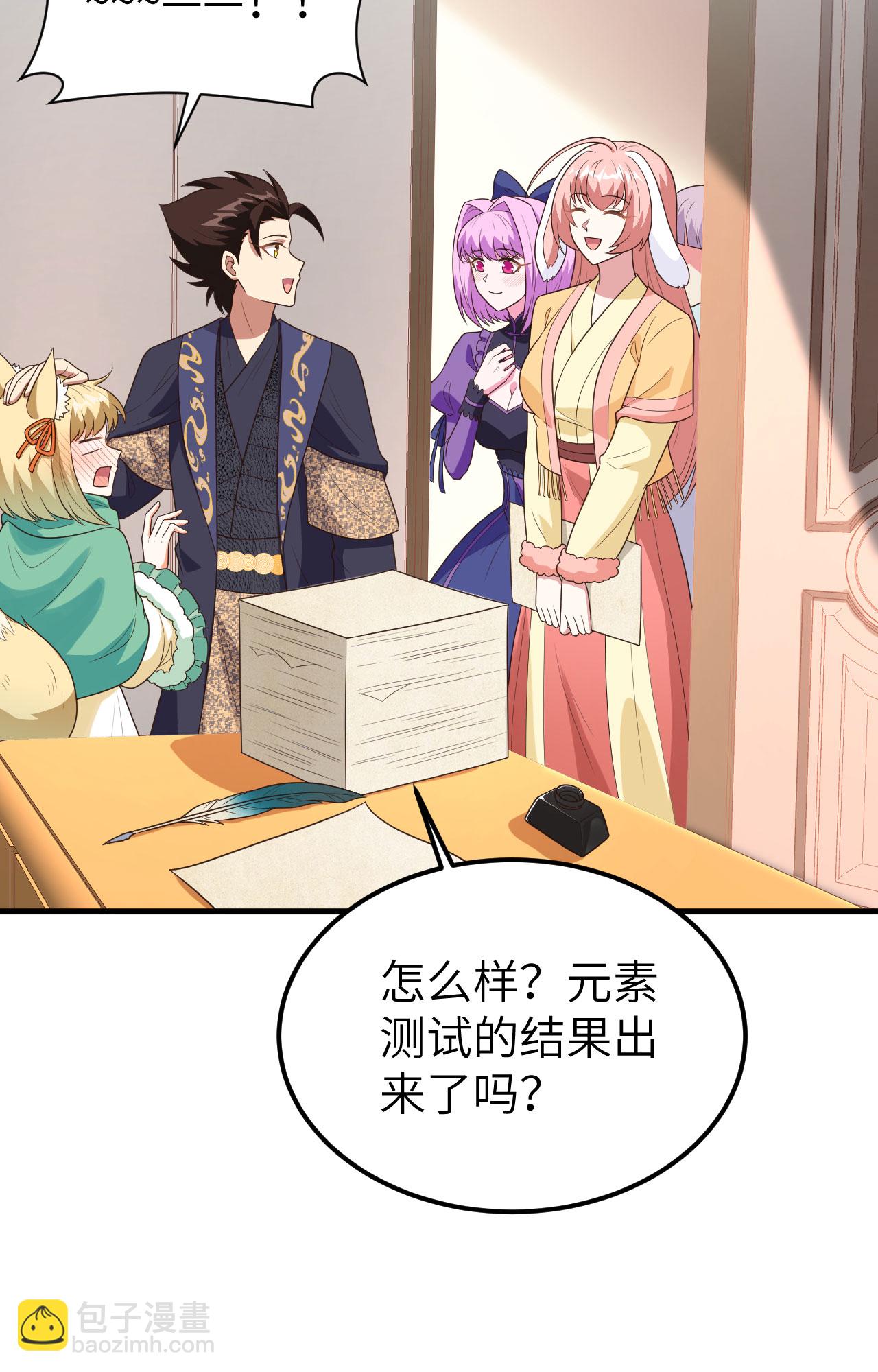第384话33