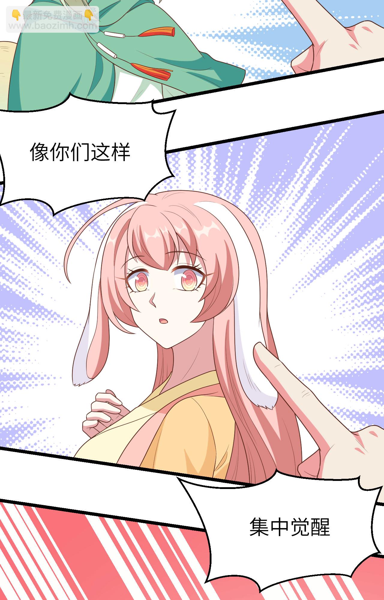 第384话38