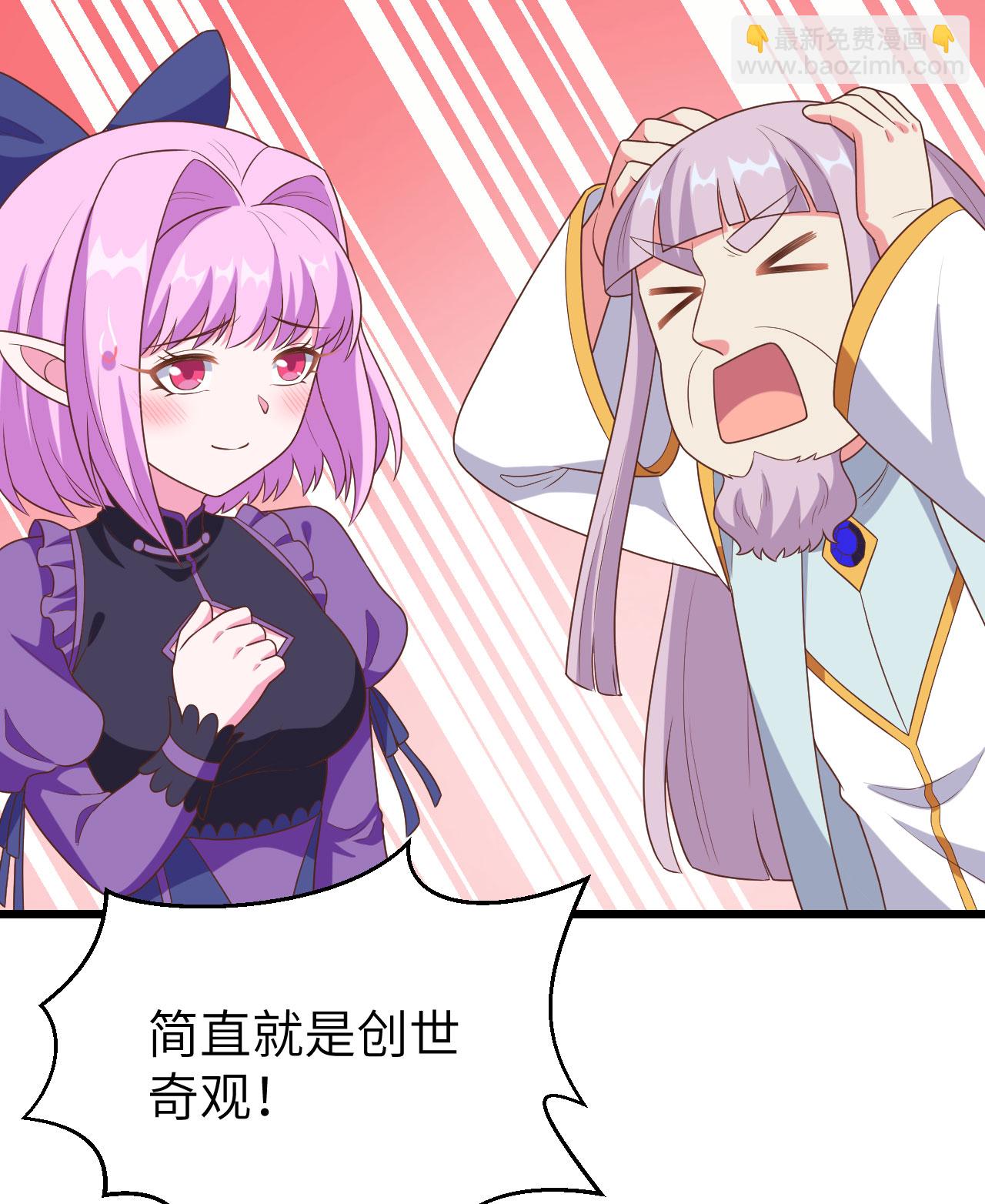 第384话39
