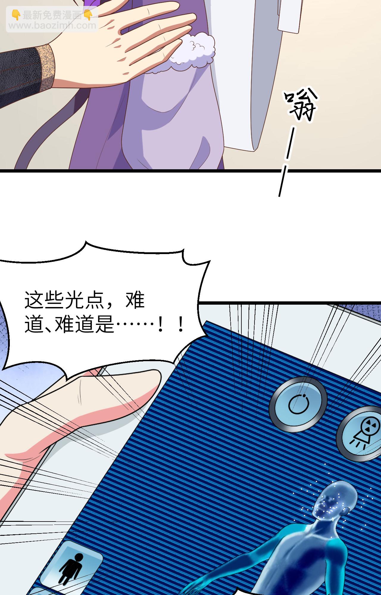 第384话4