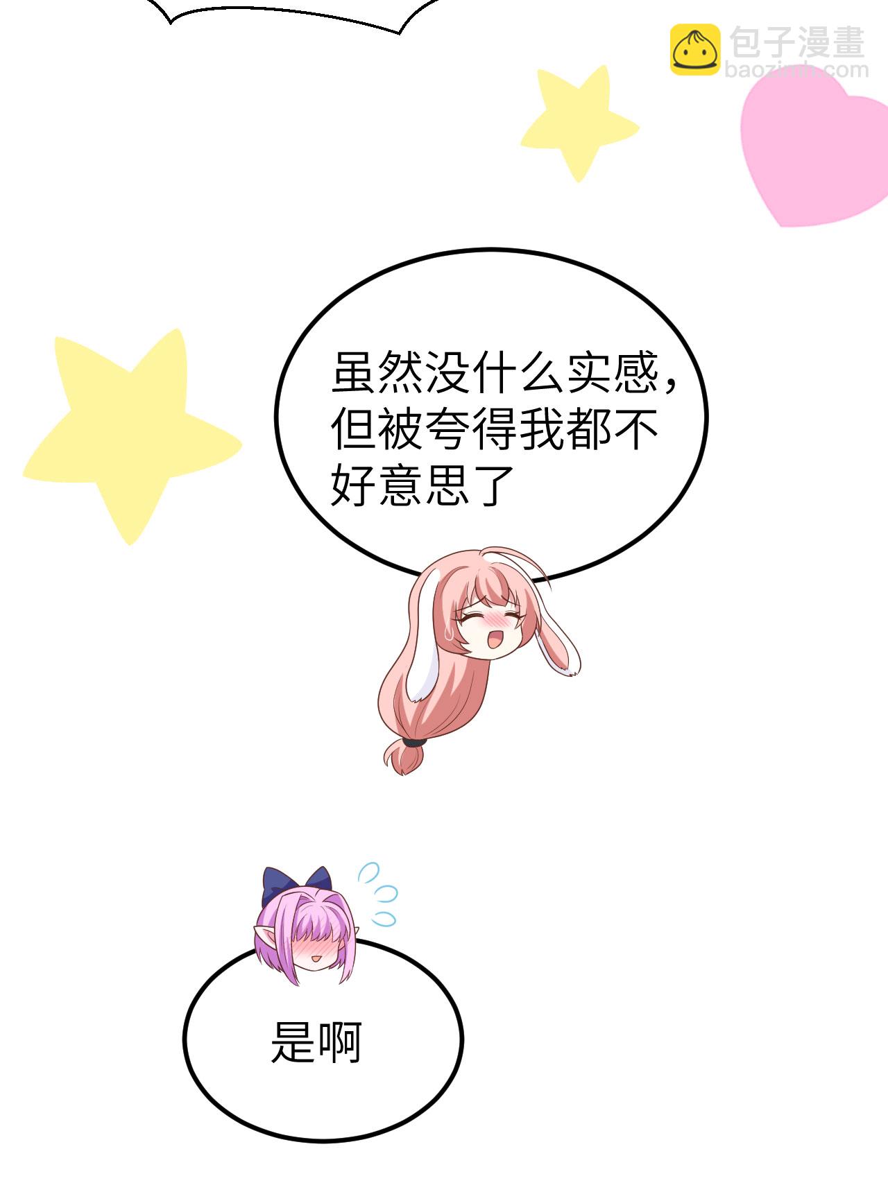第384话40