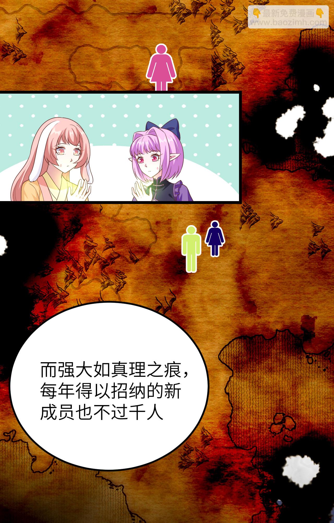 第384话46