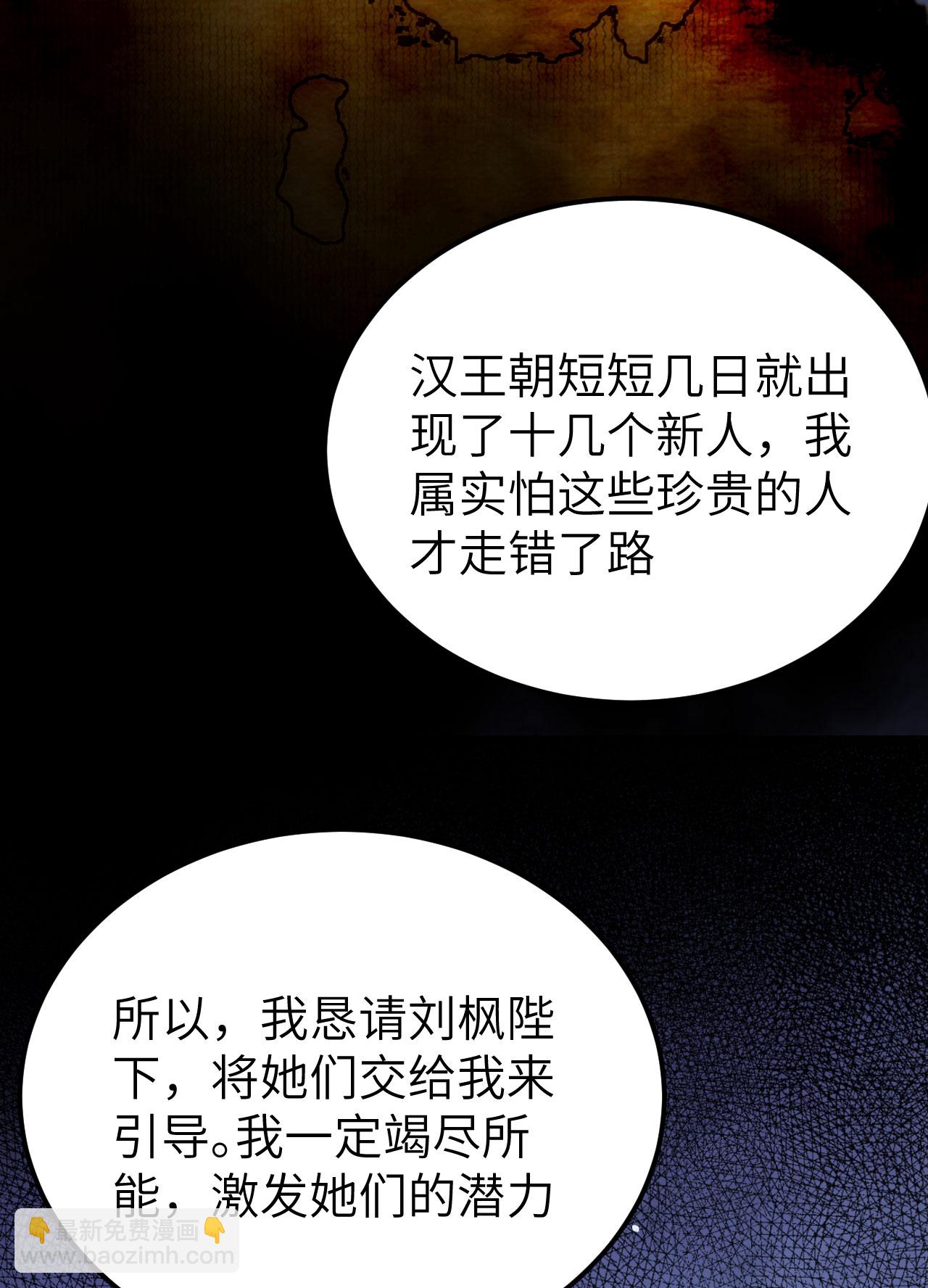 第384话51