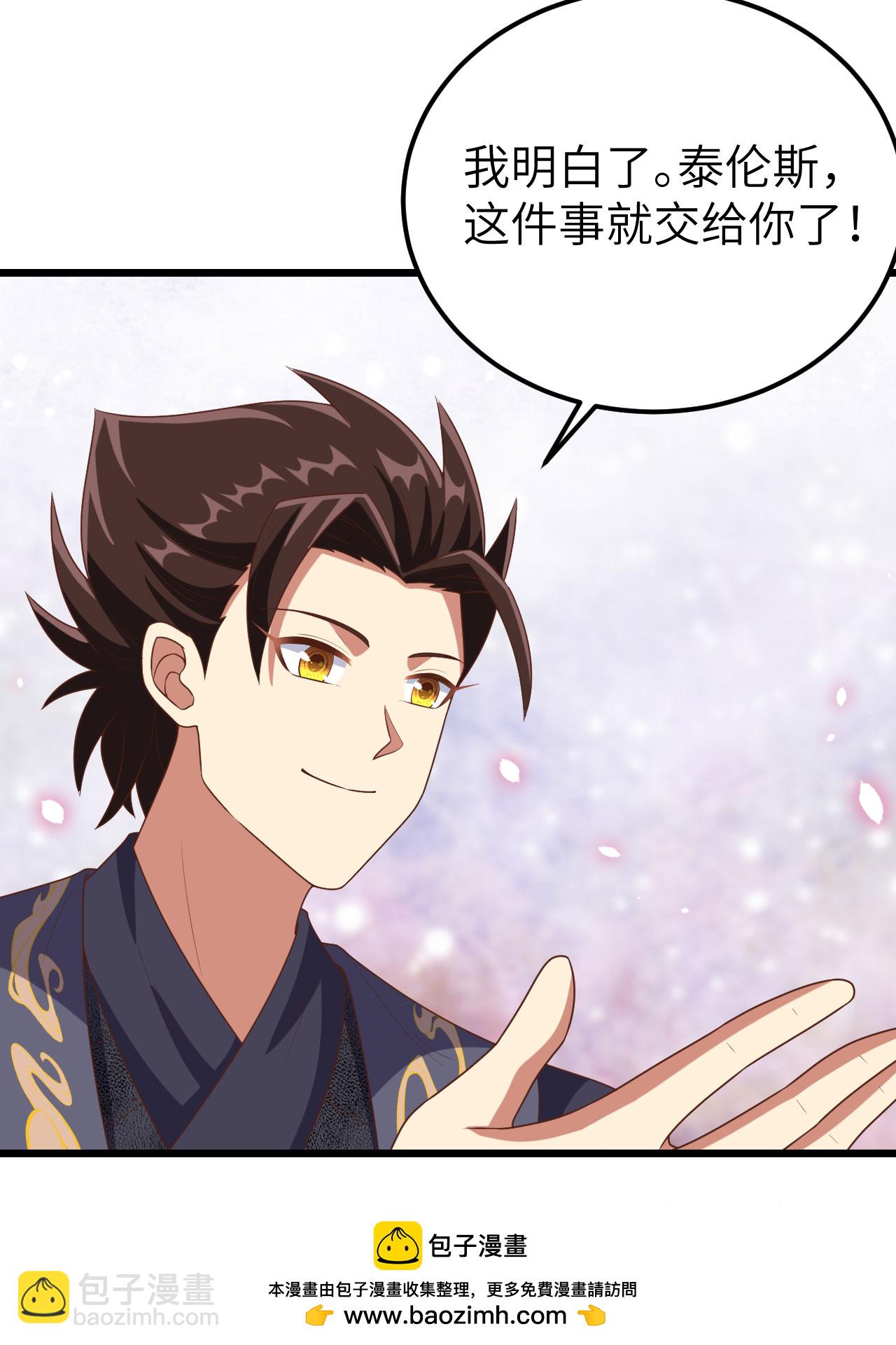 第384话53