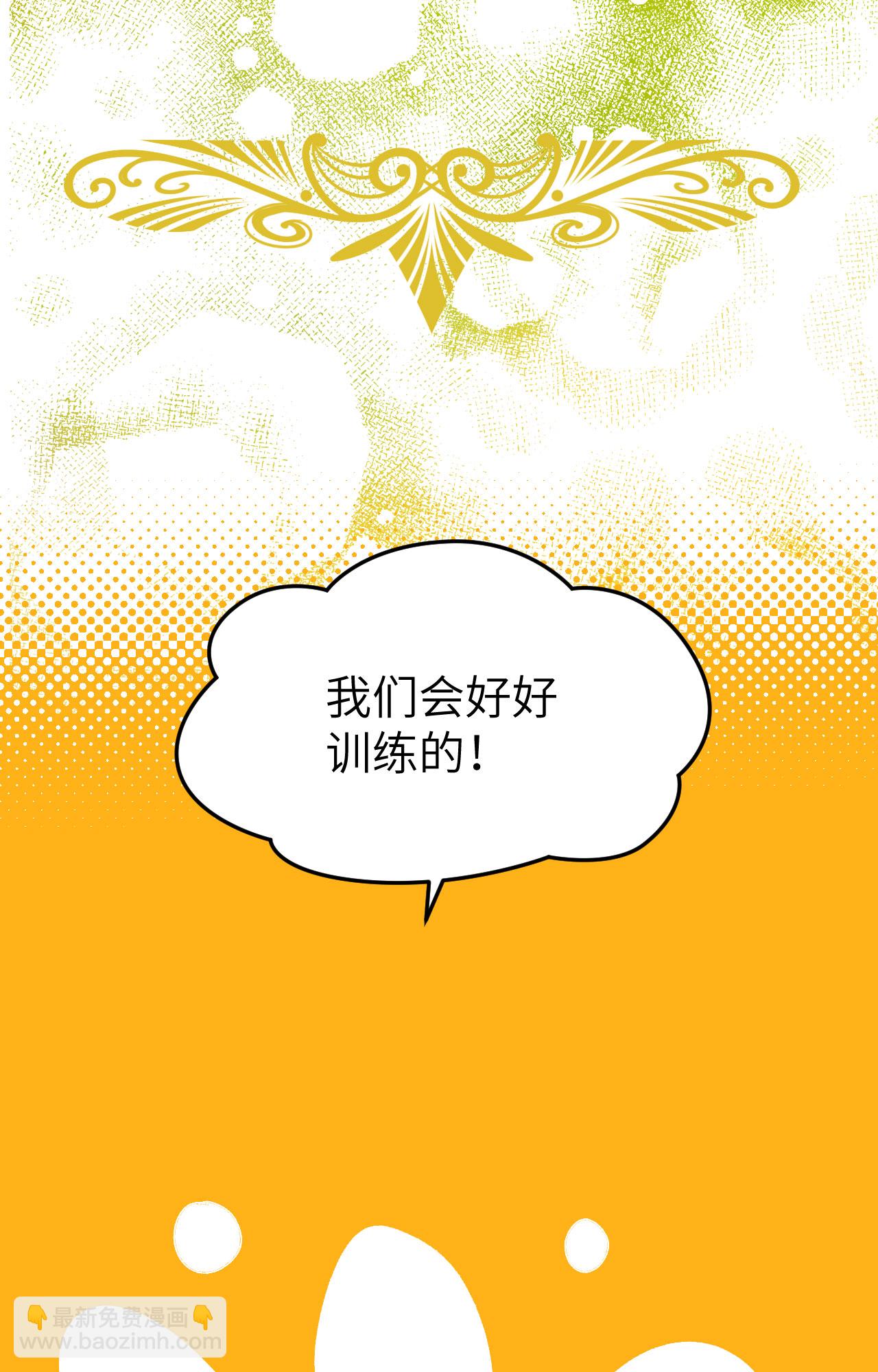 第384话55