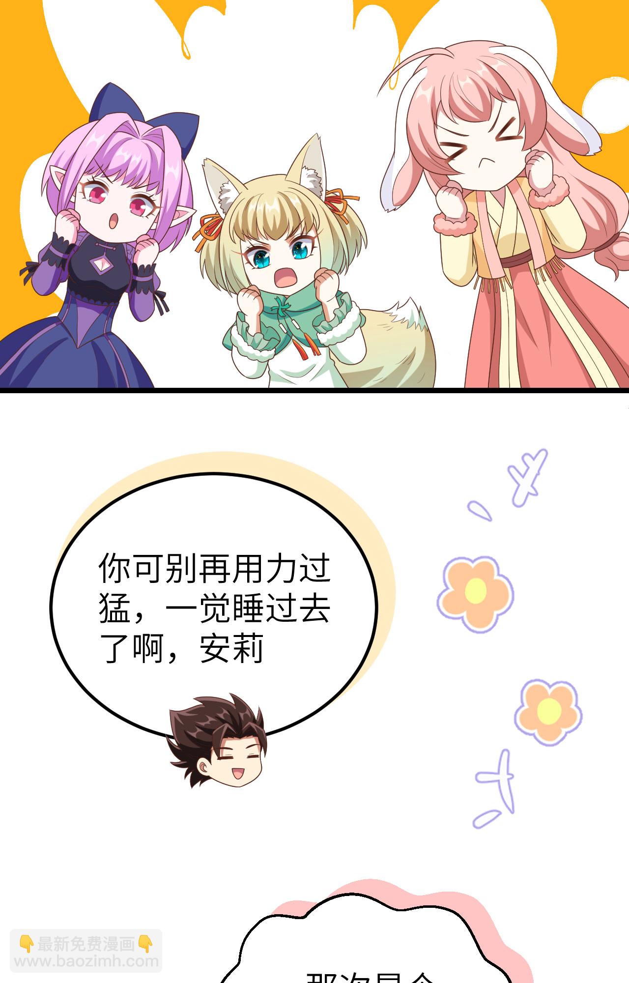 第384话56
