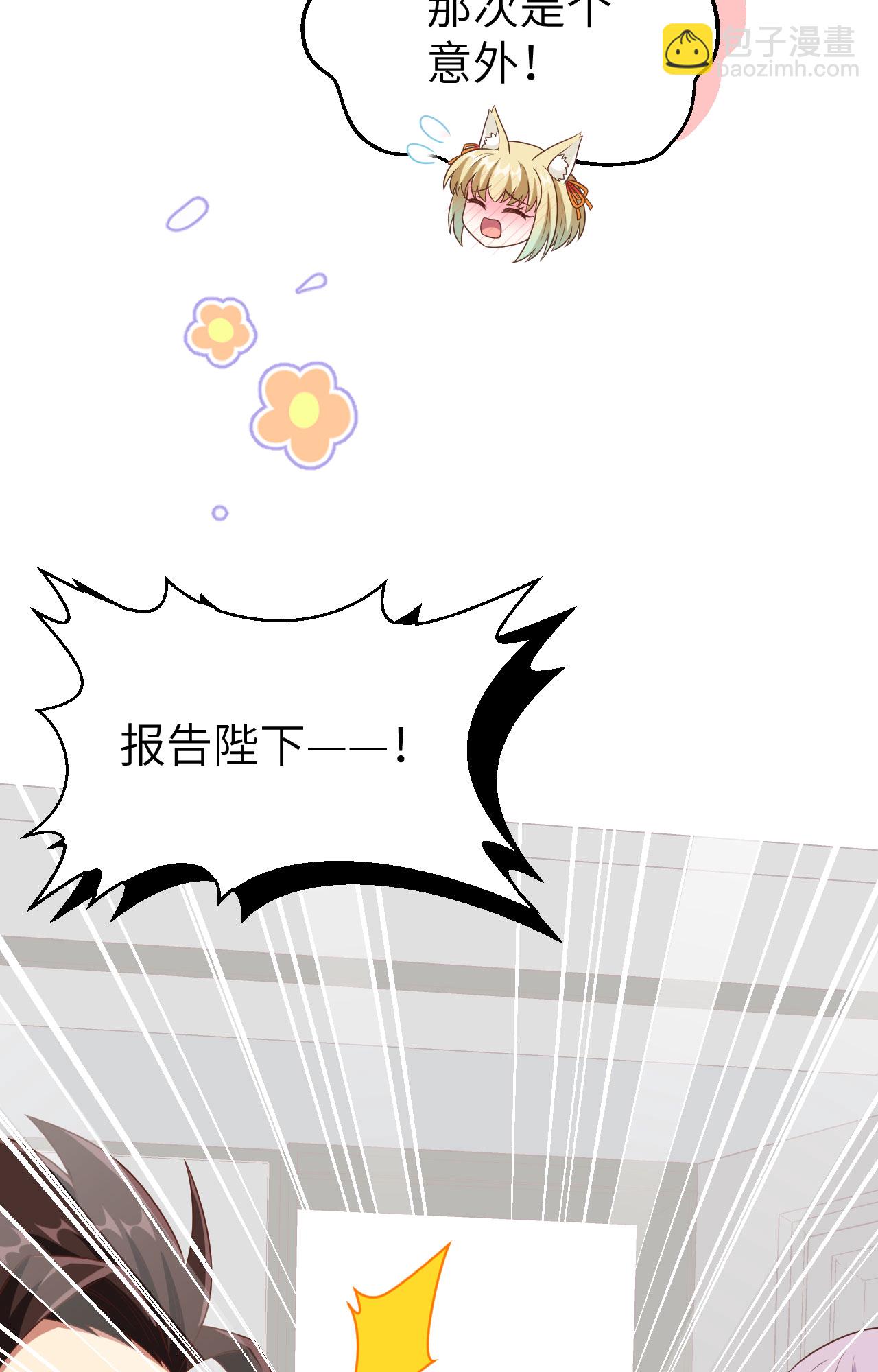 第384话57
