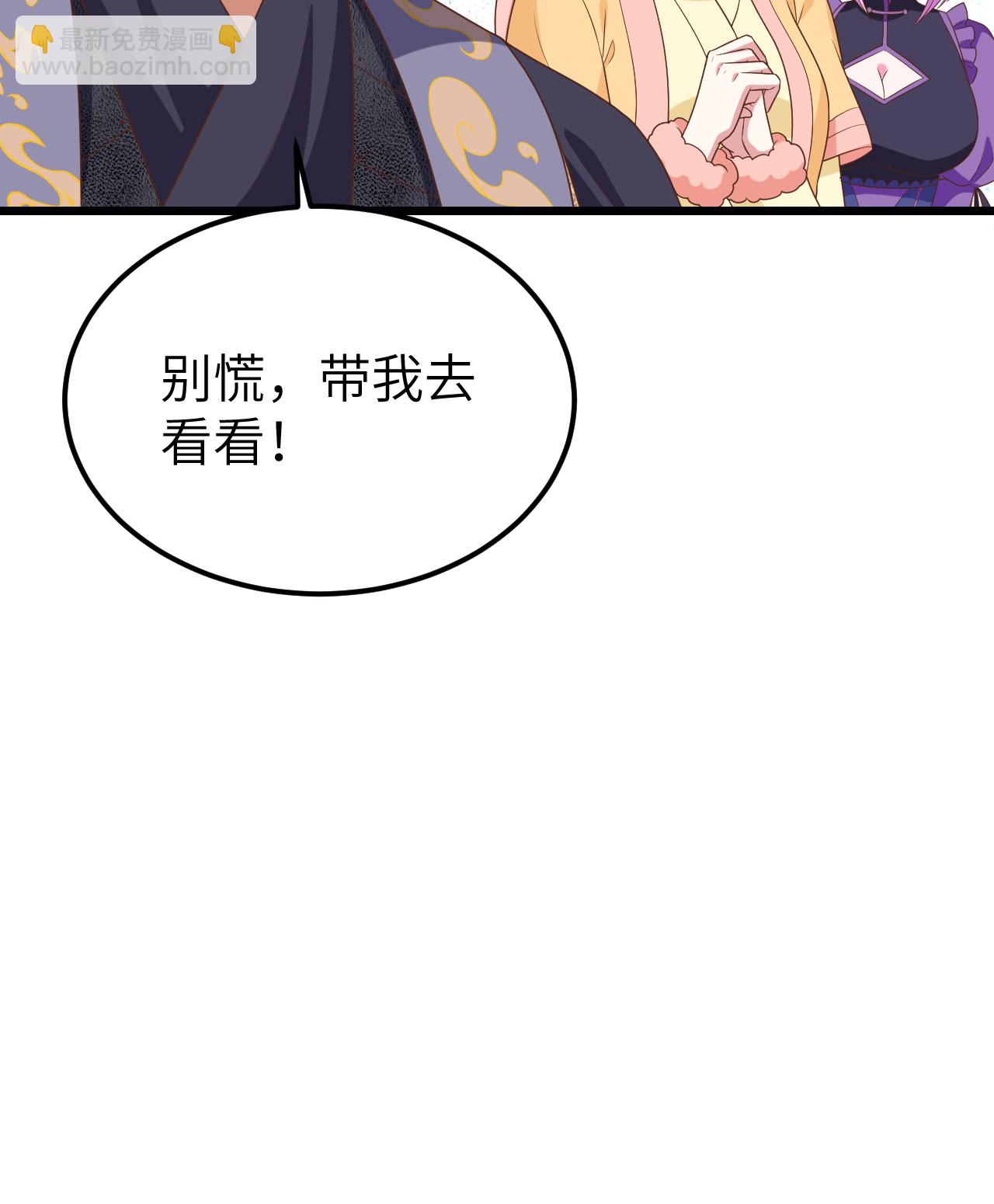 第384话60