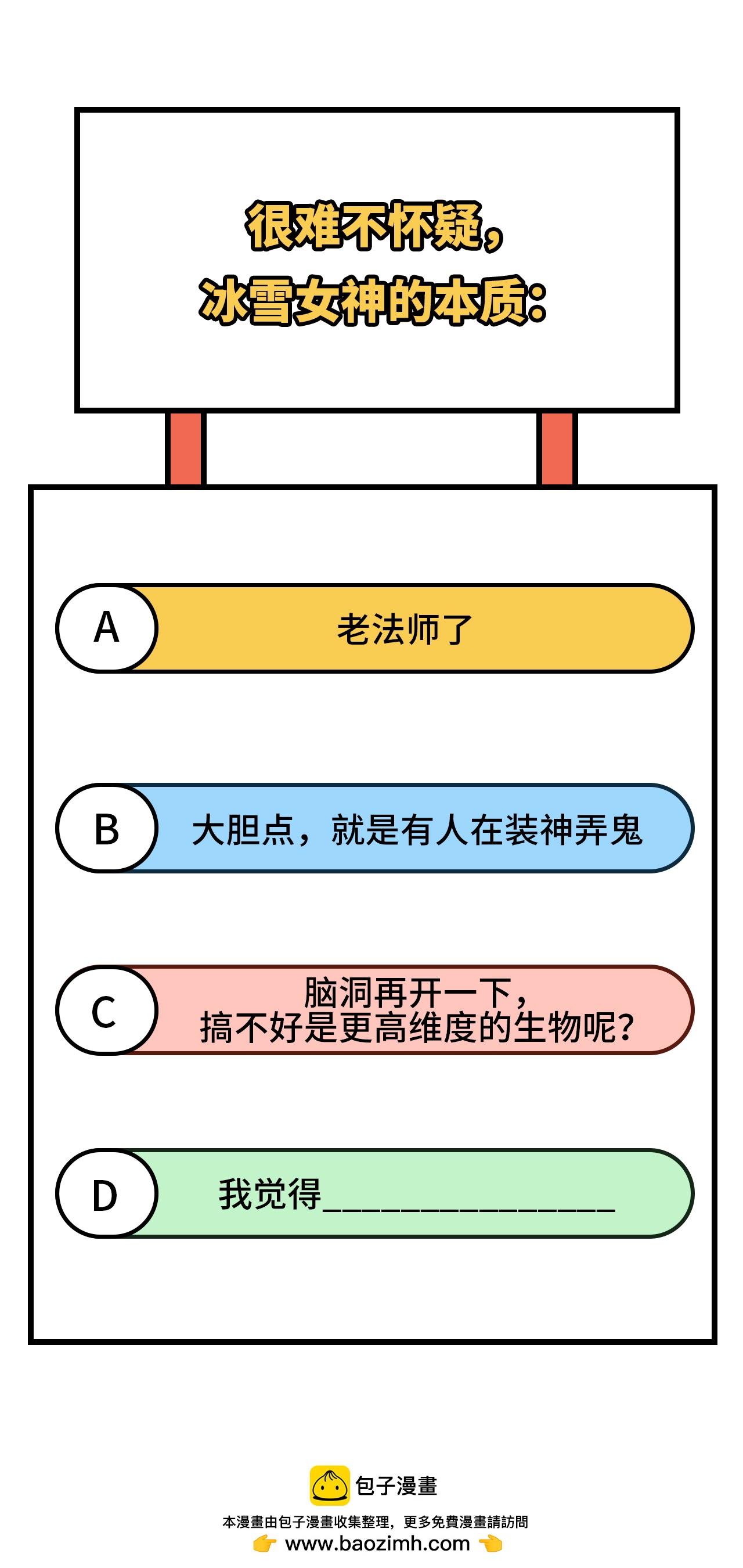 第384话61
