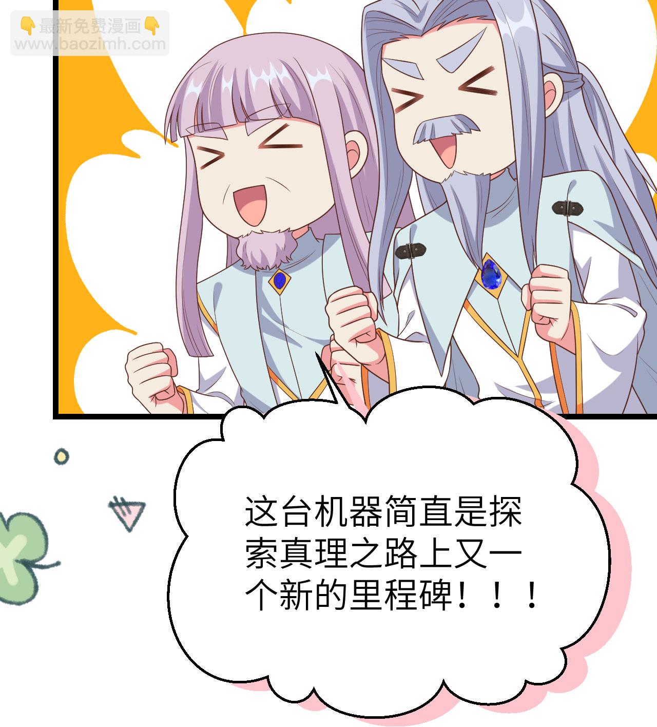 第384话7