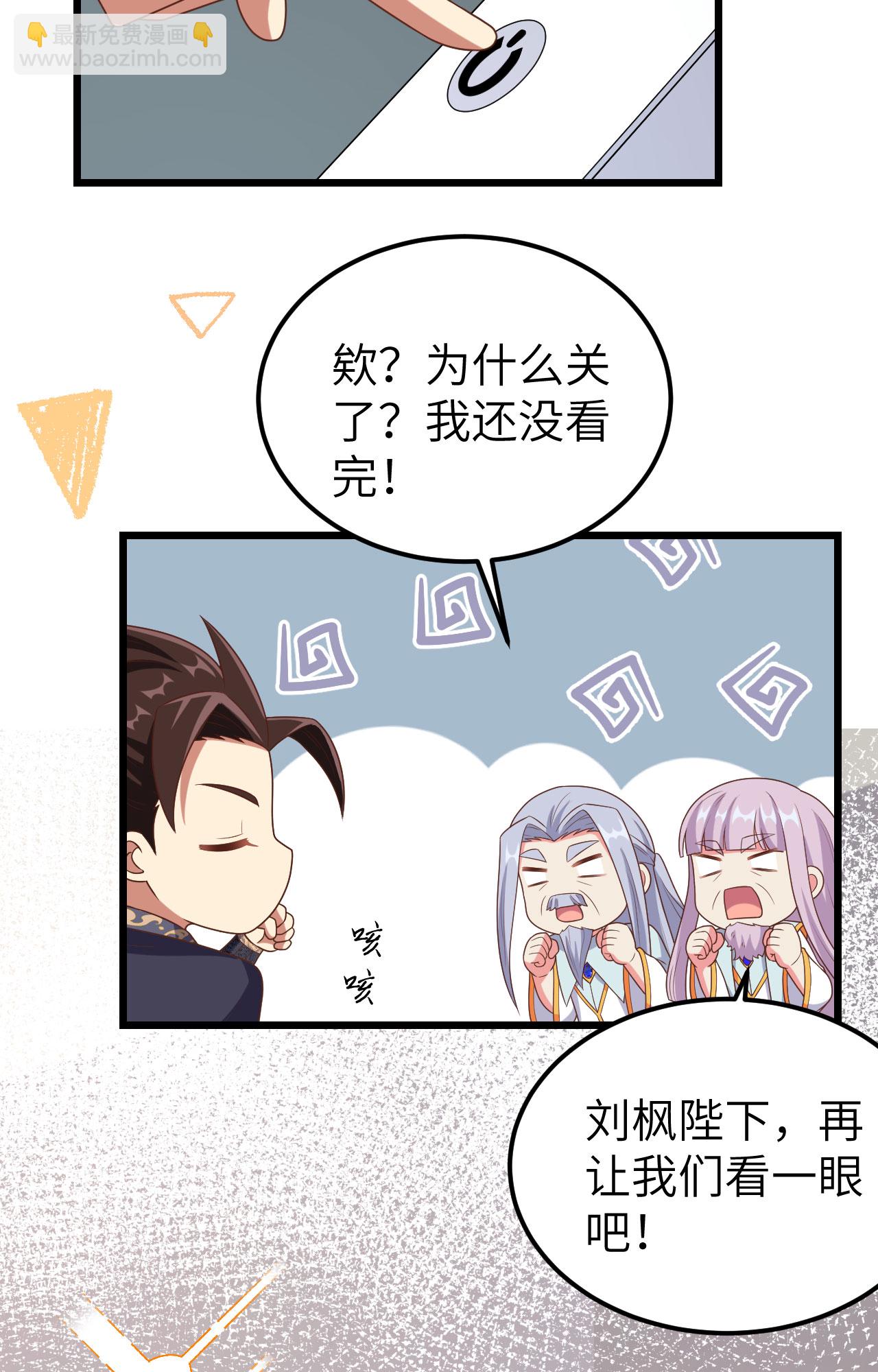 第384话9