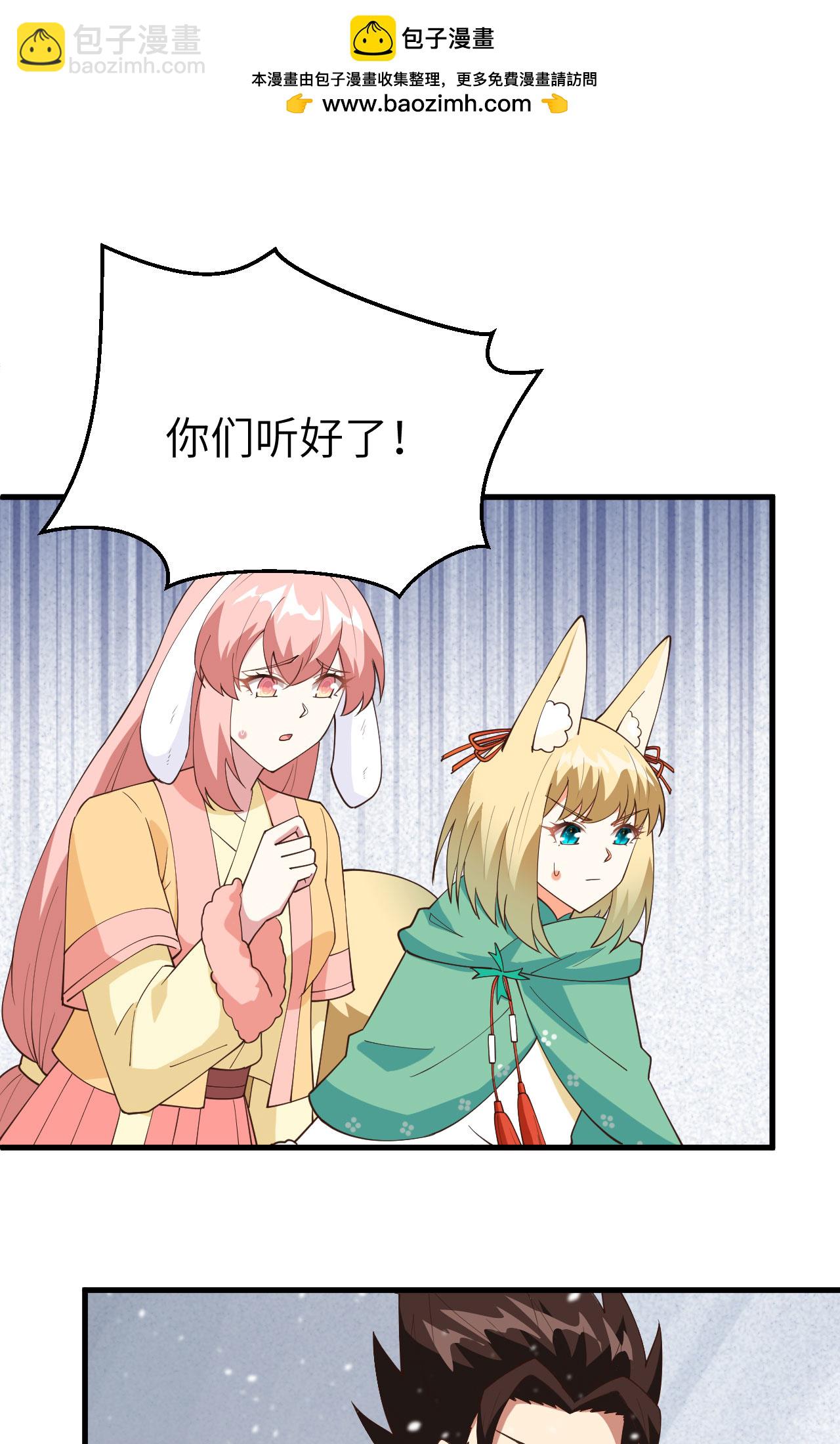第385话1