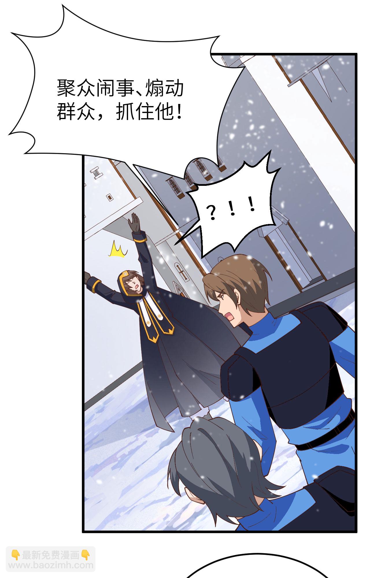 第385话10