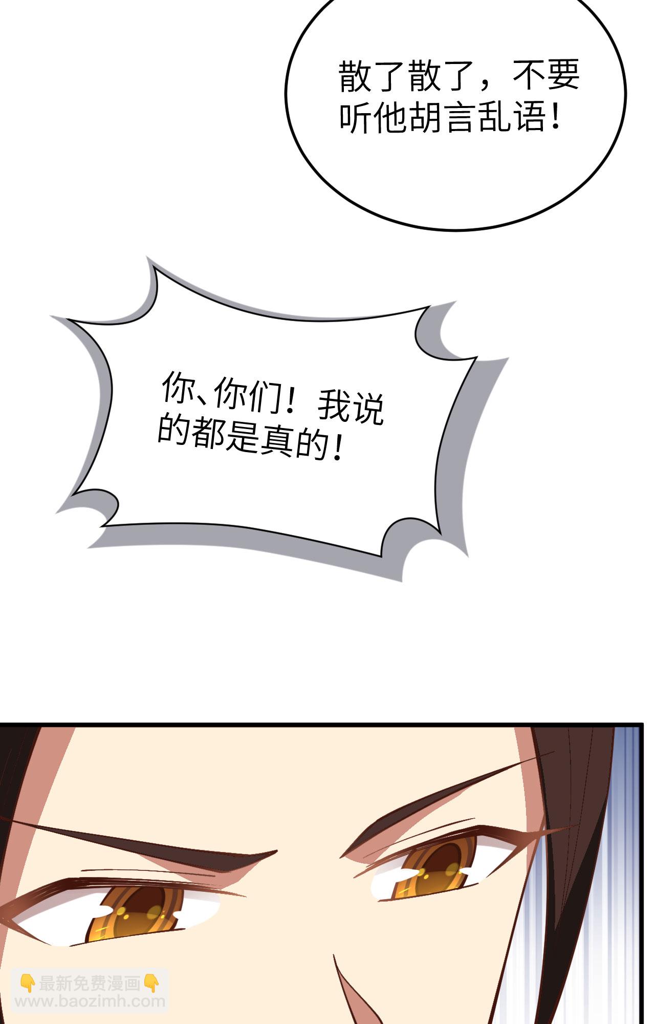 第385话11