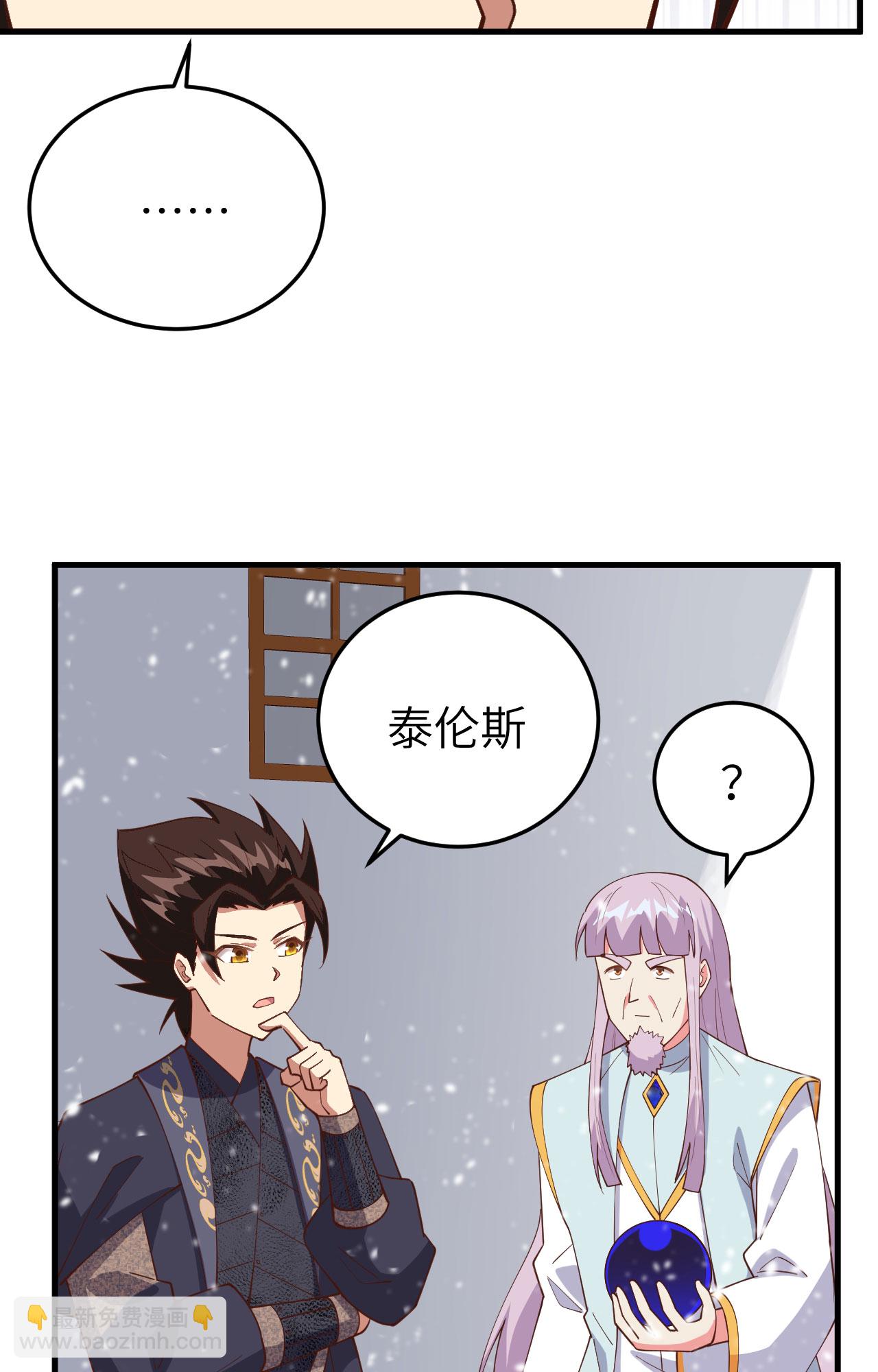 第385话12