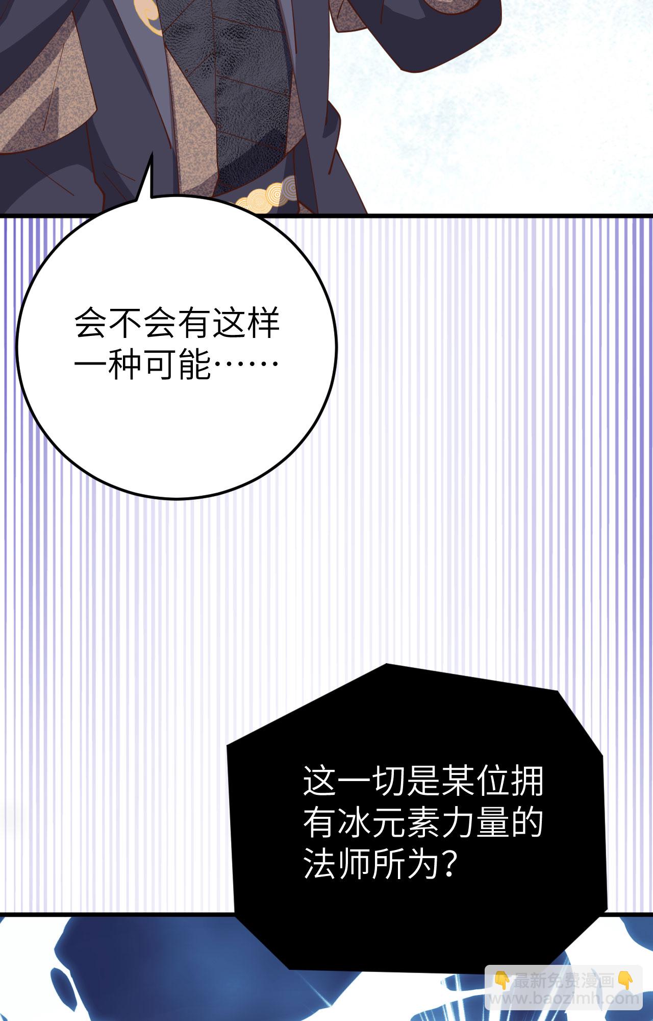 第385话14