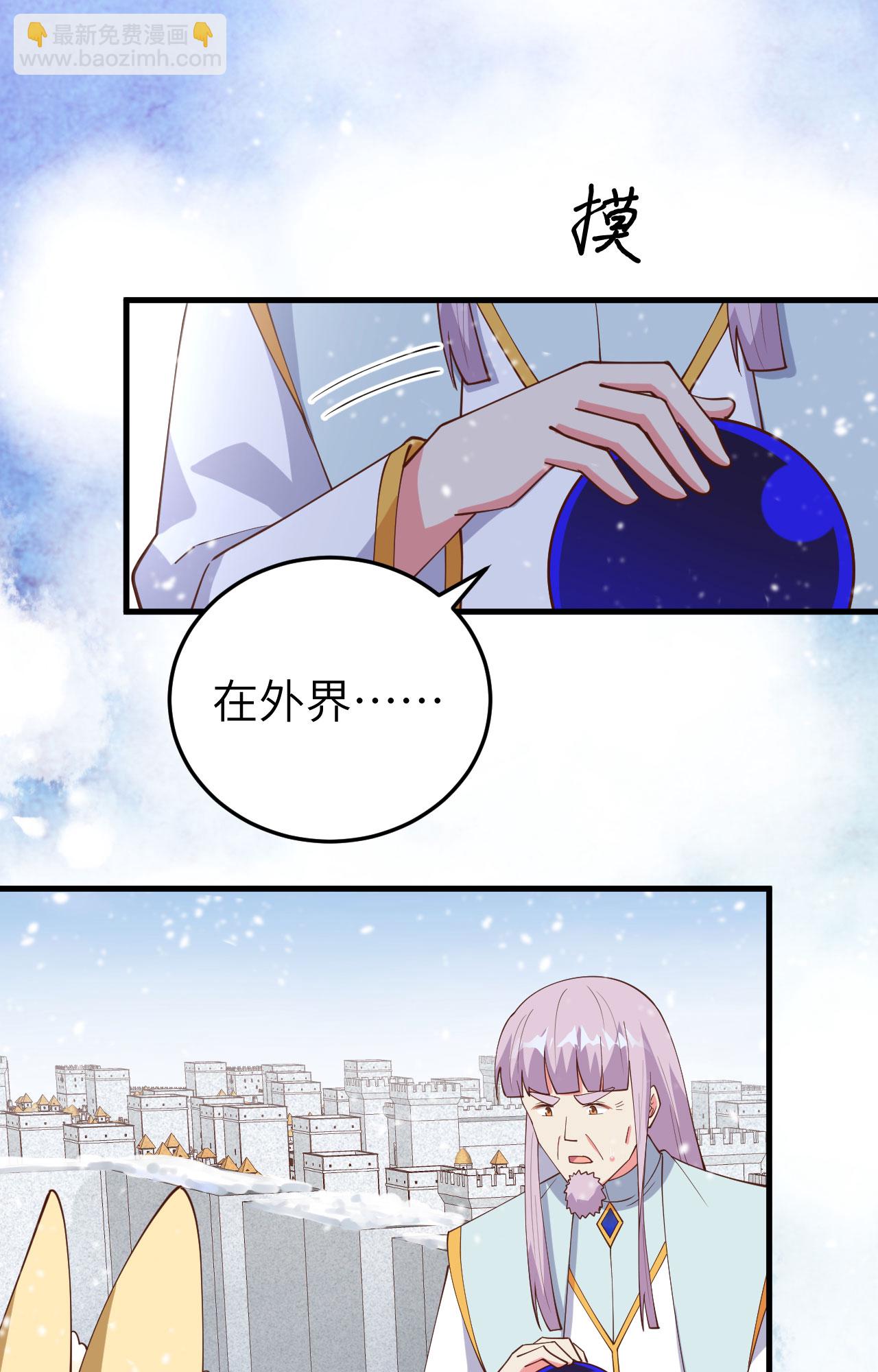 第385话16