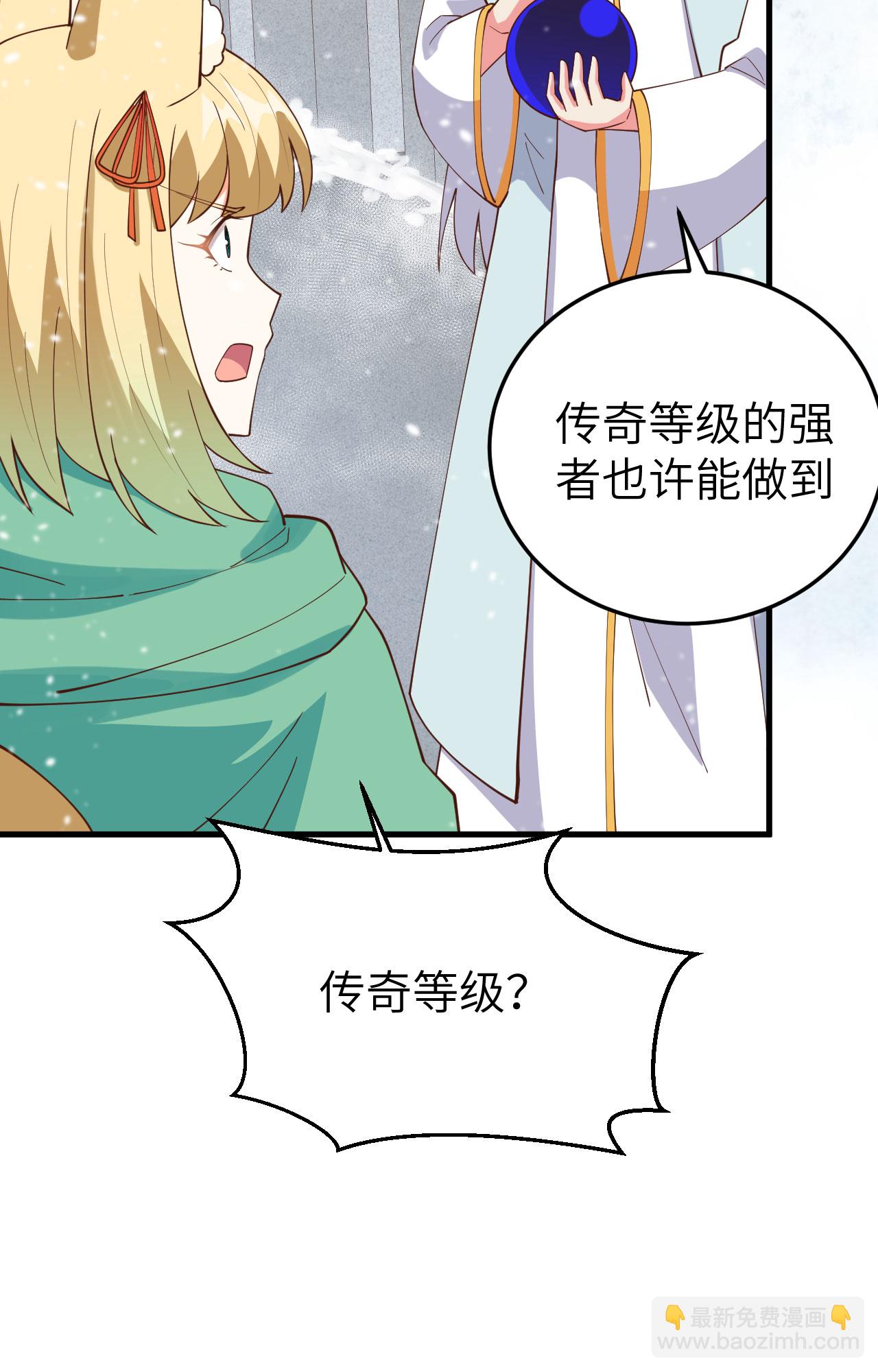 第385话17